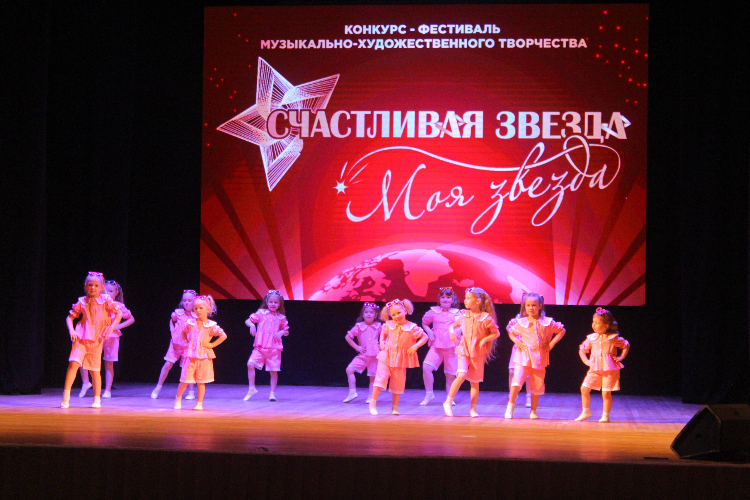 6 декабря, г. Воронеж. Золотое яблочко