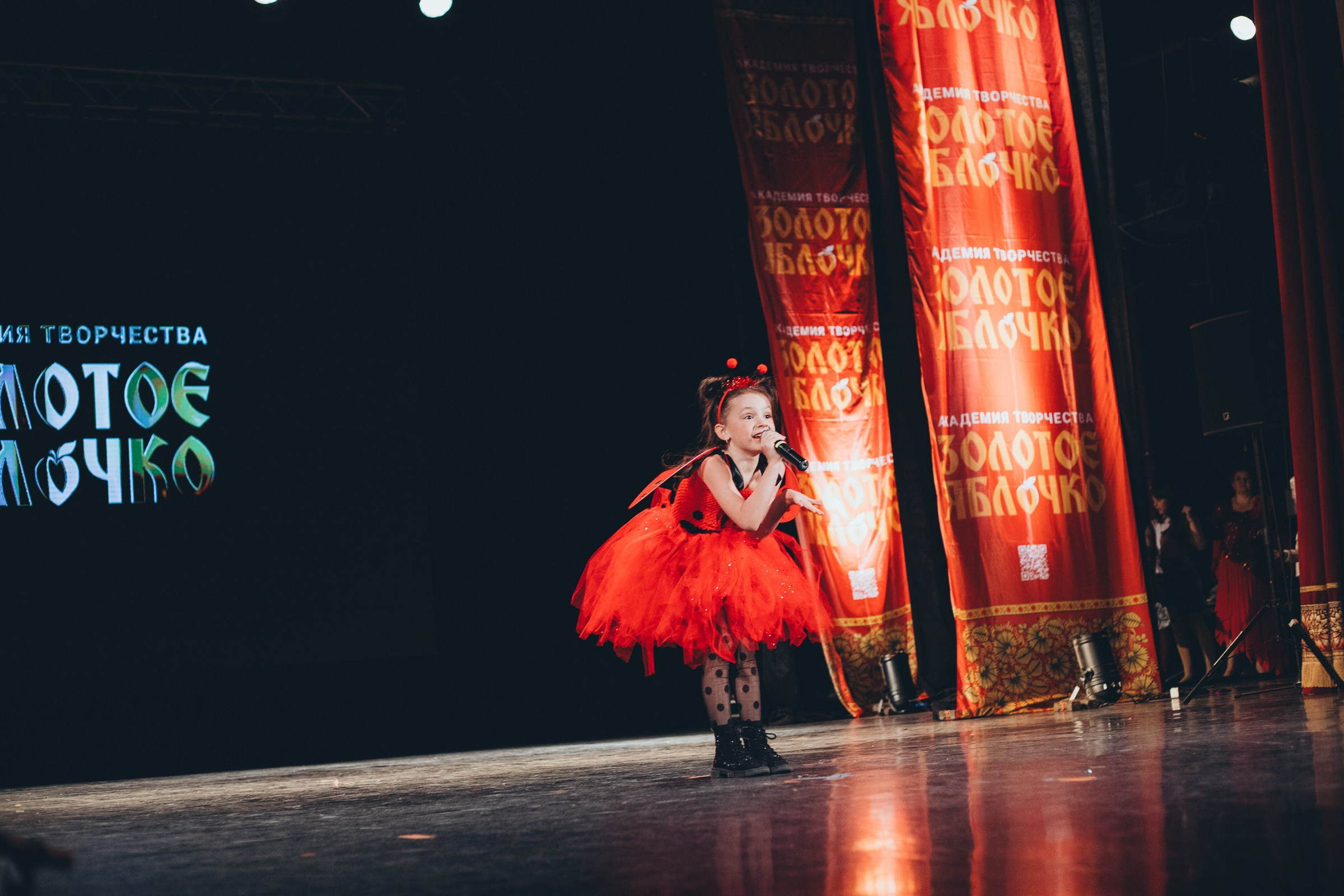 9 ноября, г. Екатеринбург. Золотое яблочко