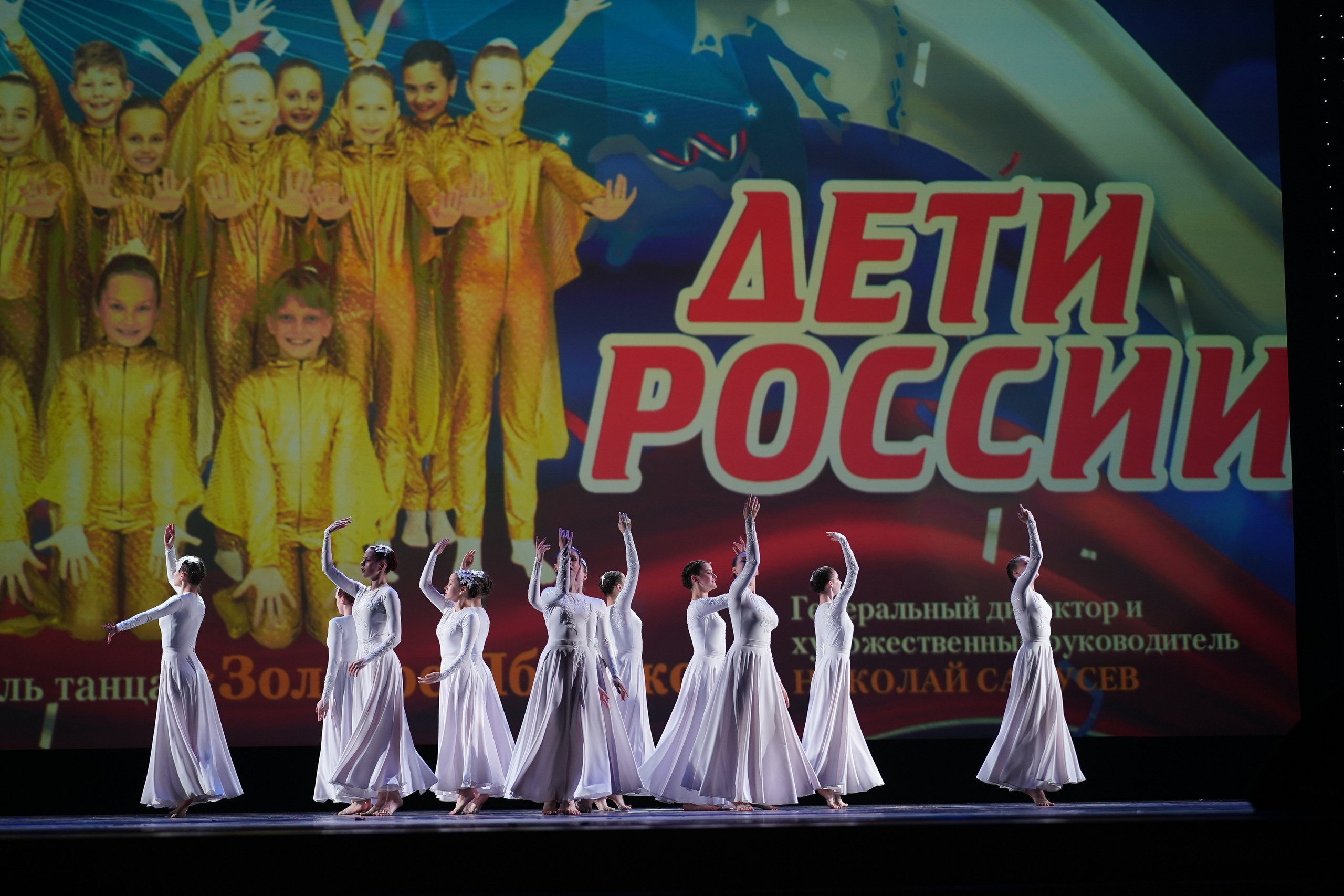 13 мая, г. Москва, Кремль. Золотое яблочко