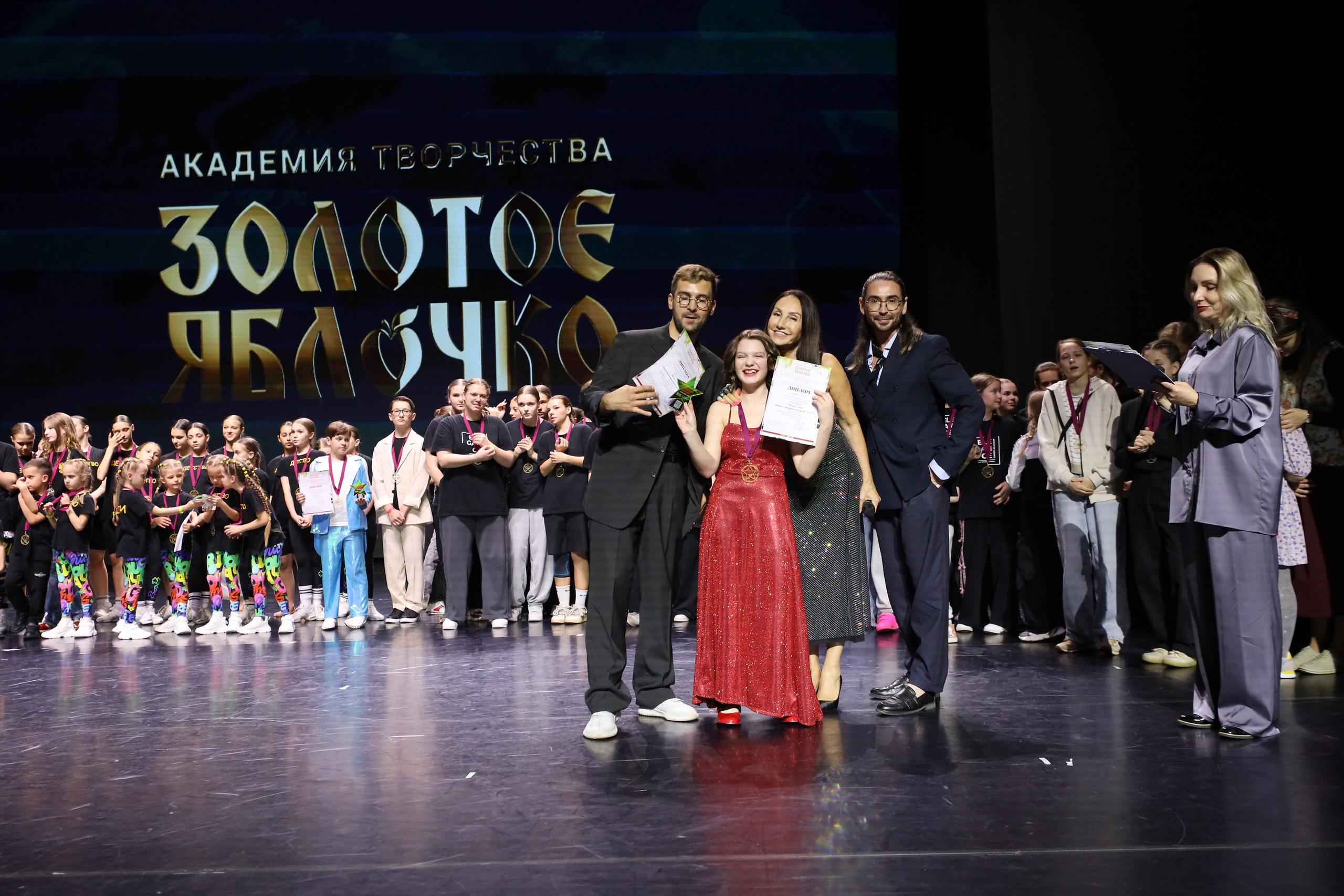 06 апреля, награждения, г. Сочи. Золотое яблочко