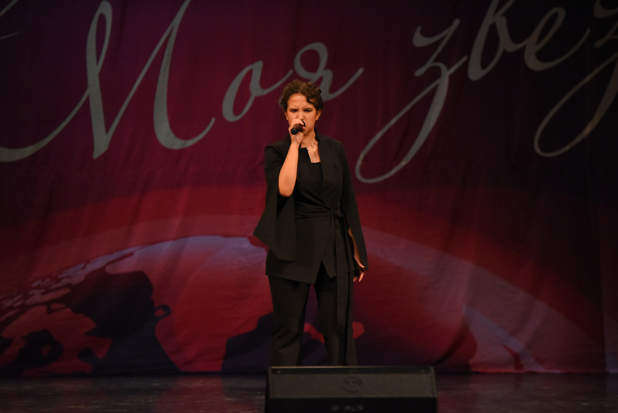 13 декабря, г. Калининград. Золотое яблочко