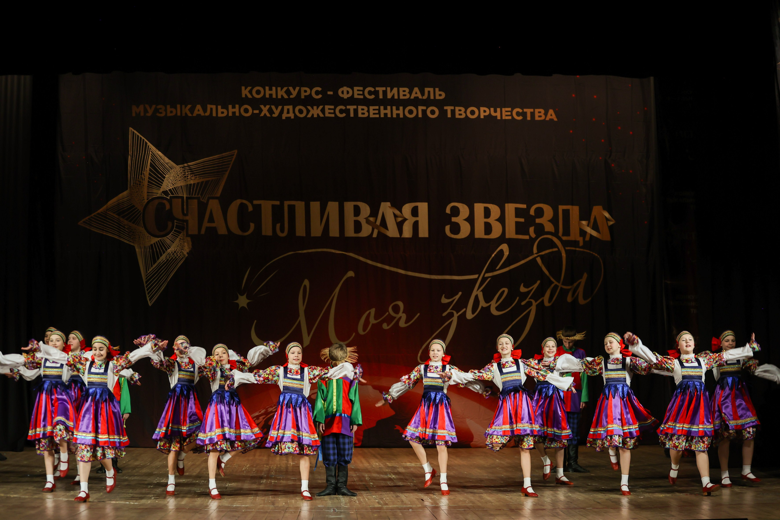 25 октября, г. Нижний Новгород. Золотое яблочко