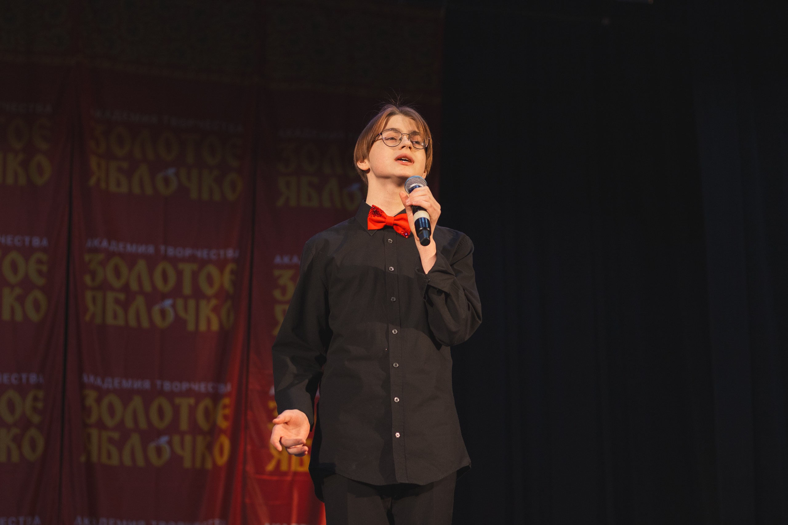 16 ноября, г. Уфа. Золотое яблочко