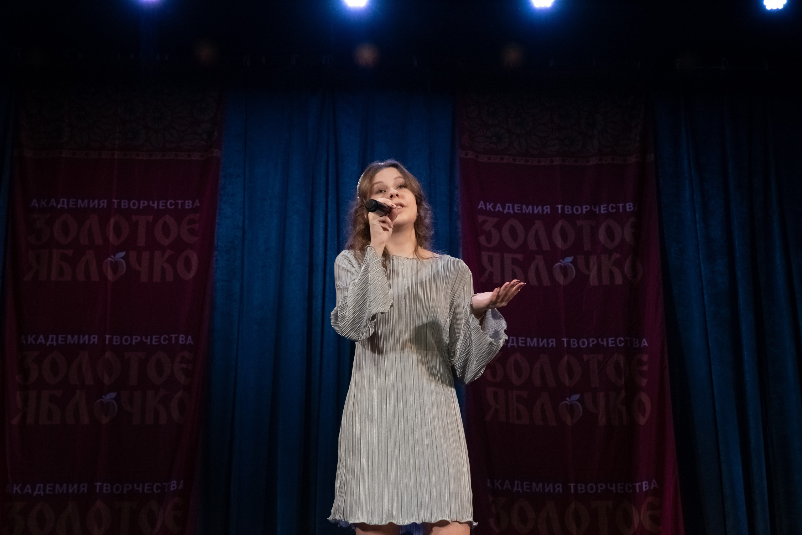 7 декабря, г. Выборг. Золотое яблочко