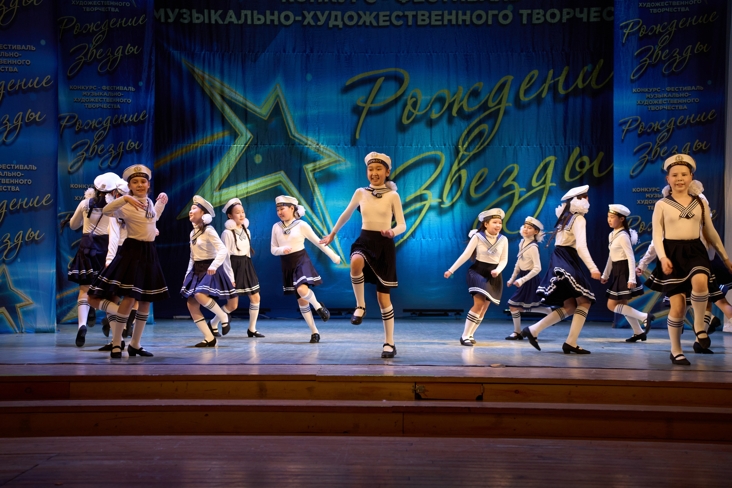 23 марта, г. Якутск. Золотое яблочко