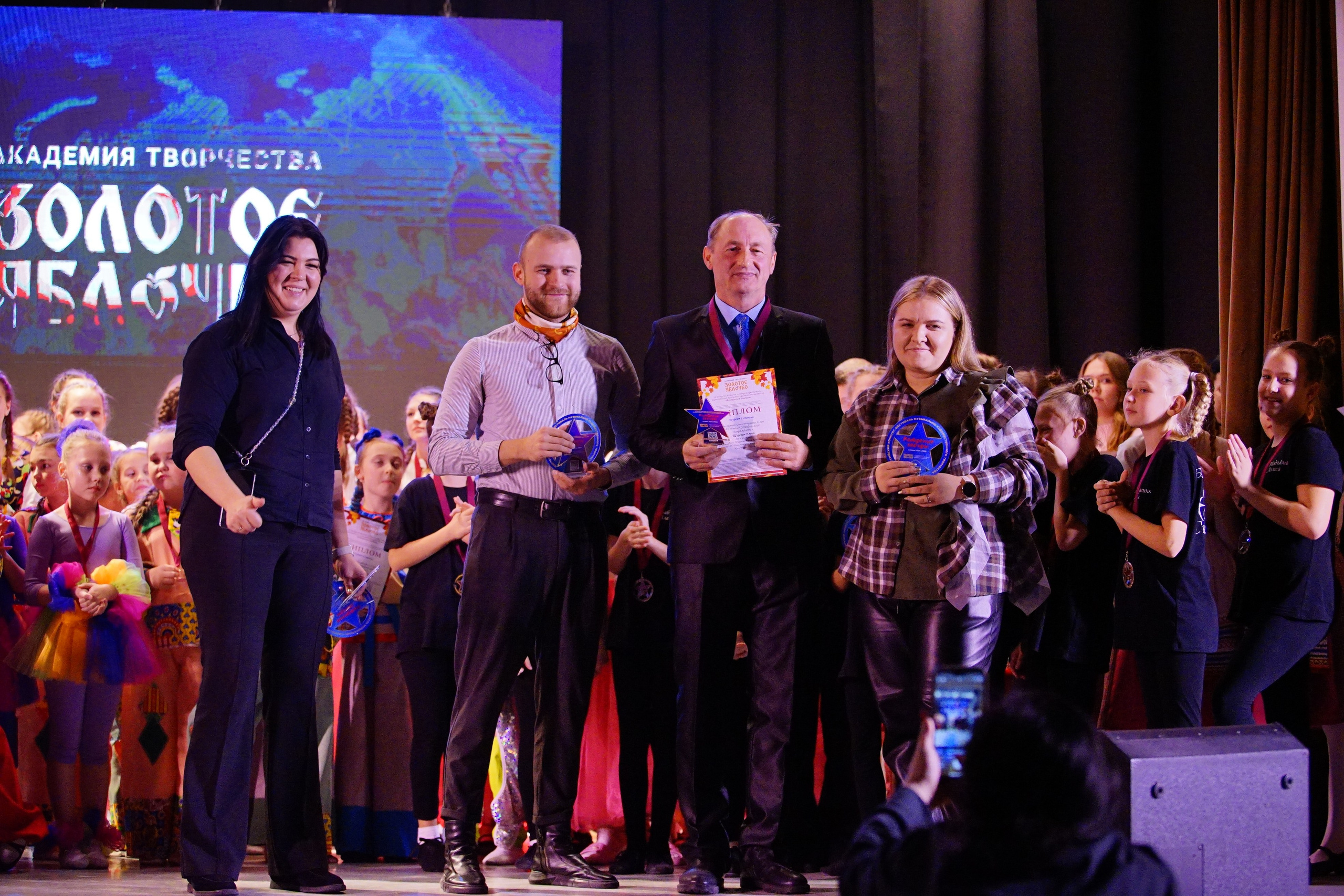 17 ноября, награждение, г. Новосибирск. Золотое яблочко