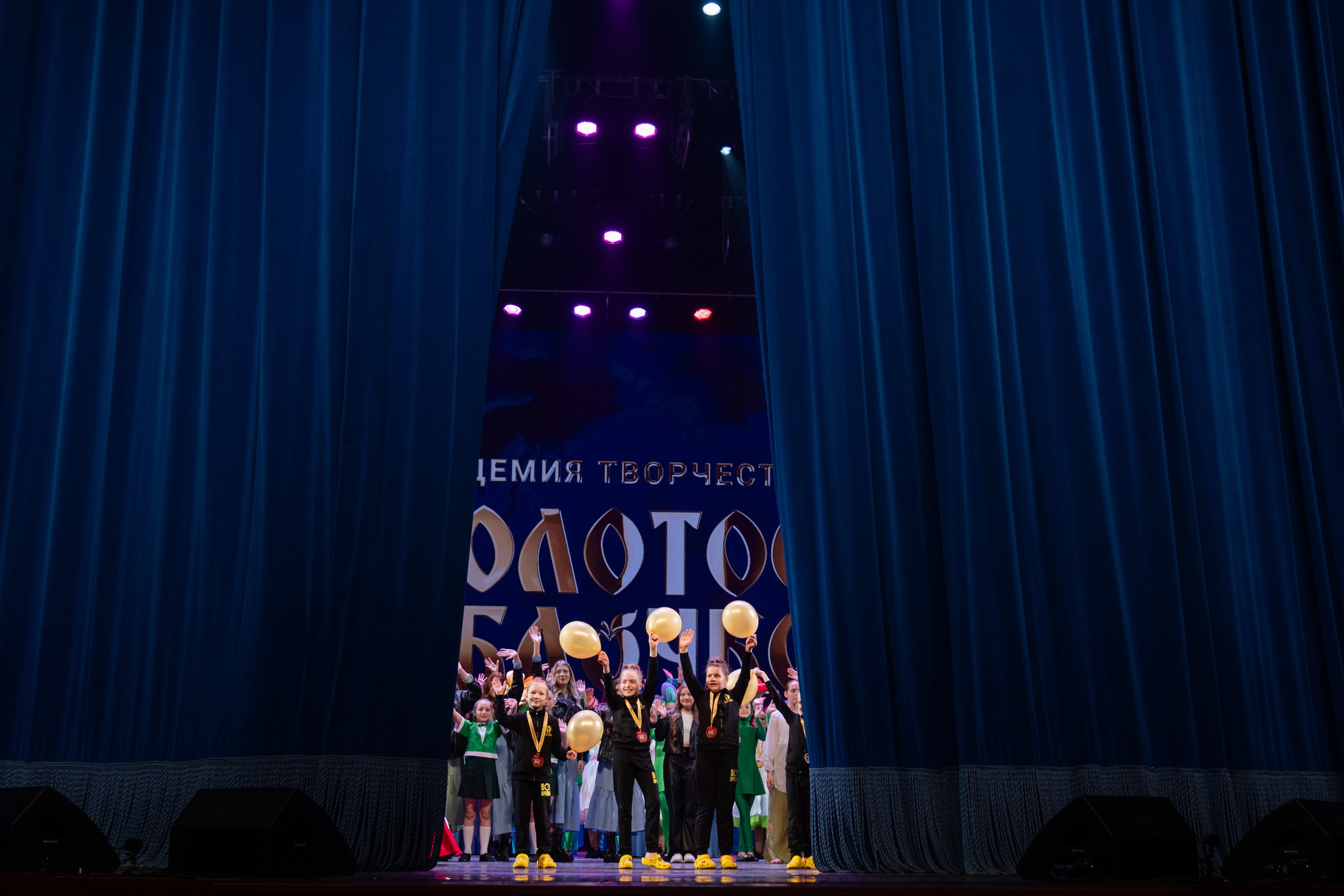 18 мая, г. Москва, Кремль, Концерт. Золотое яблочко