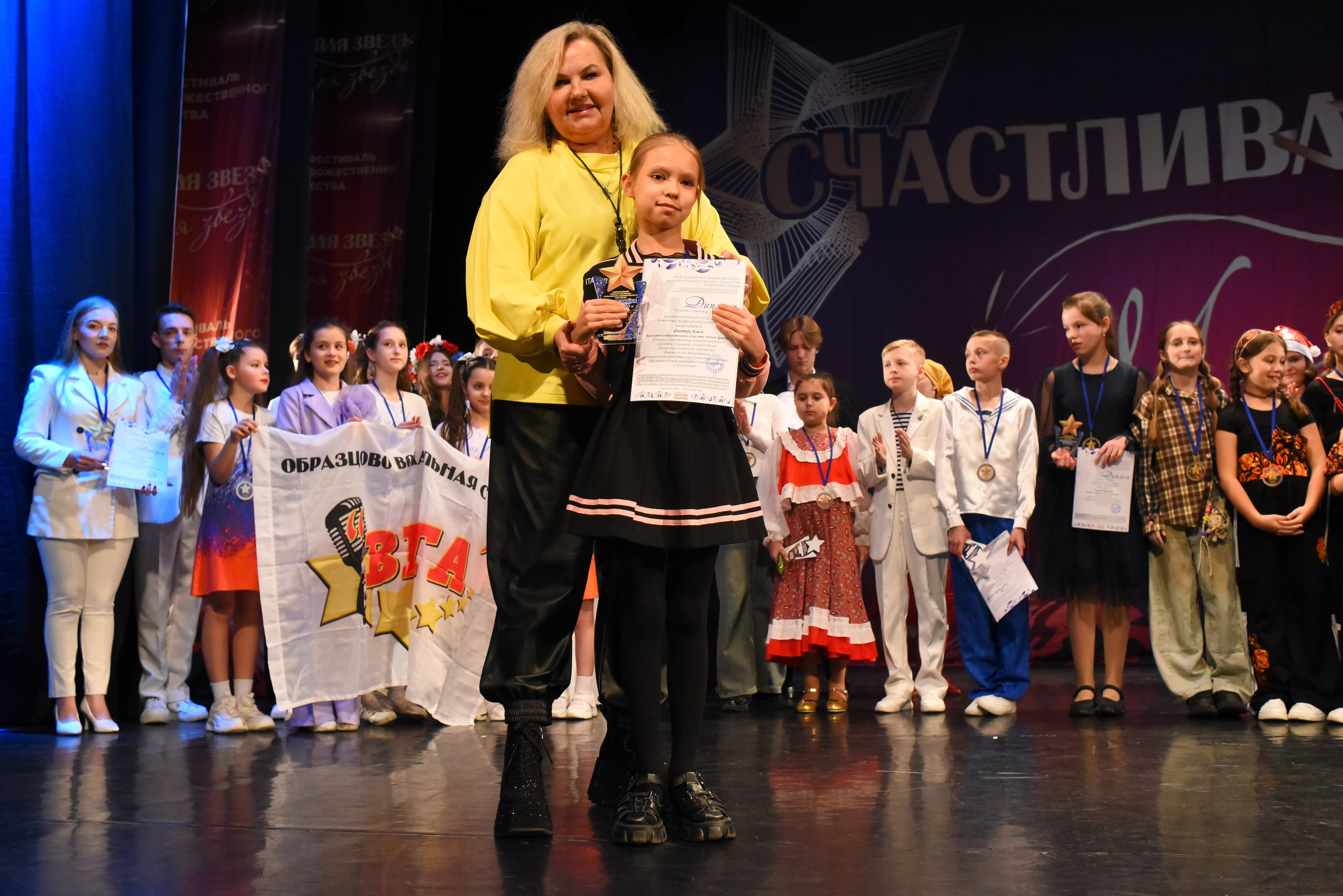 13 декабря, г. Калининград. Золотое яблочко