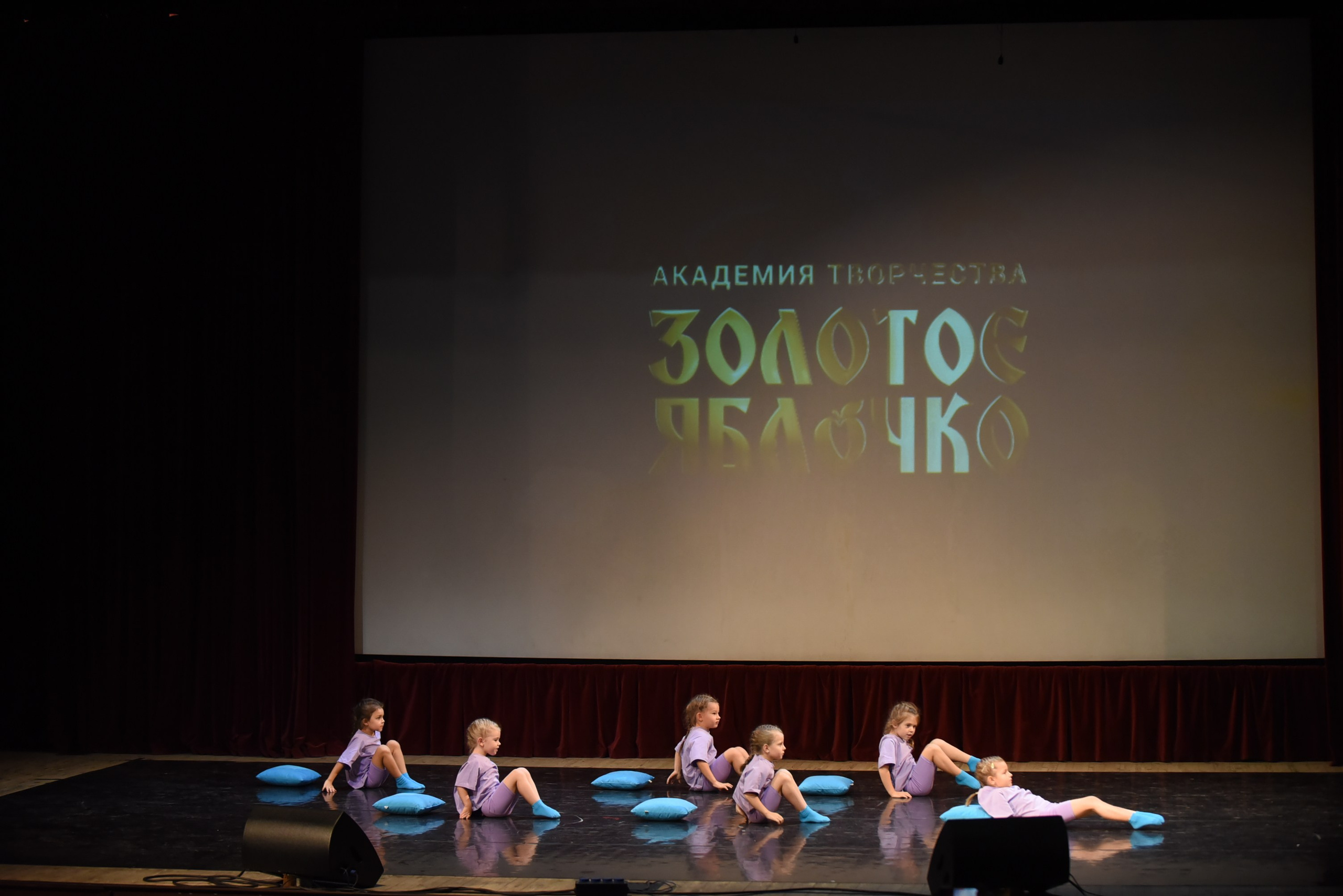 17 ноября, 3 блок, г. Москва. Золотое яблочко