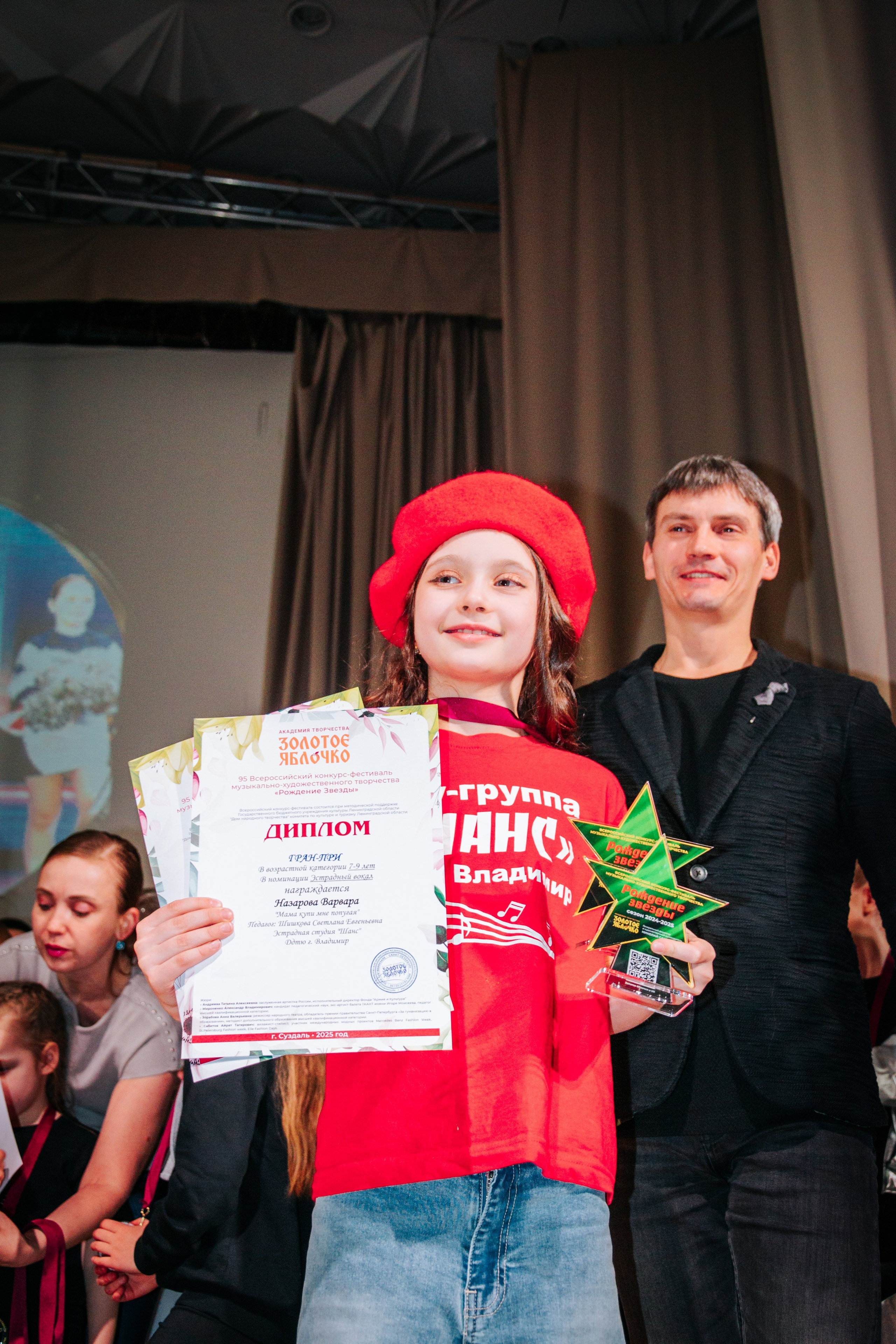 16 марта, г. Суздаль. Золотое яблочко