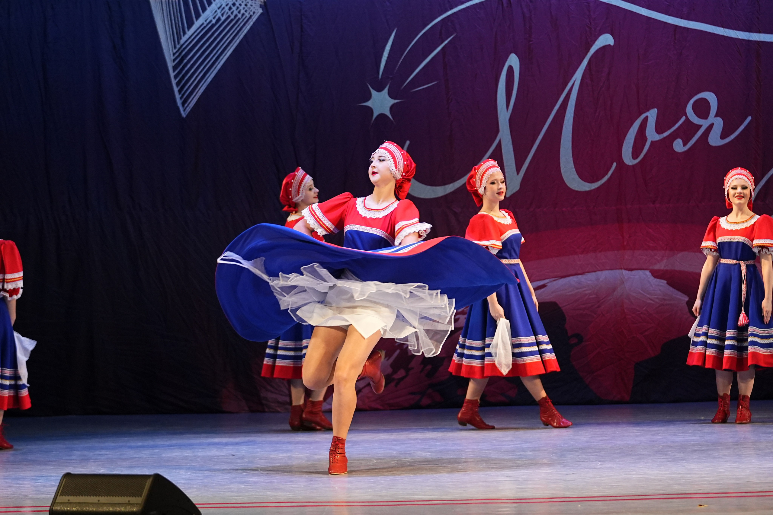 30 ноября, г. Ярославль. Золотое яблочко