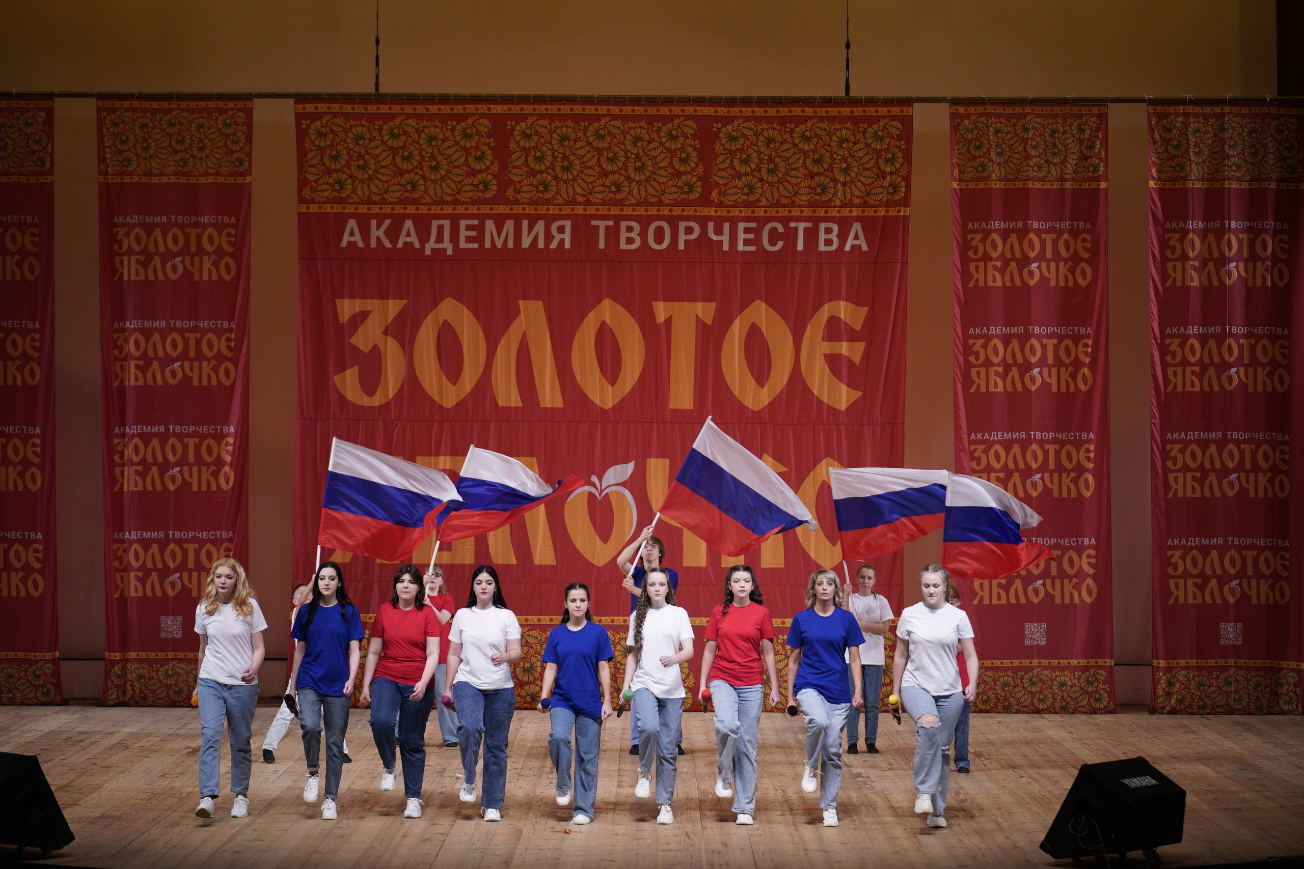 24 ноября, г. Санкт-Петербург. Золотое яблочко