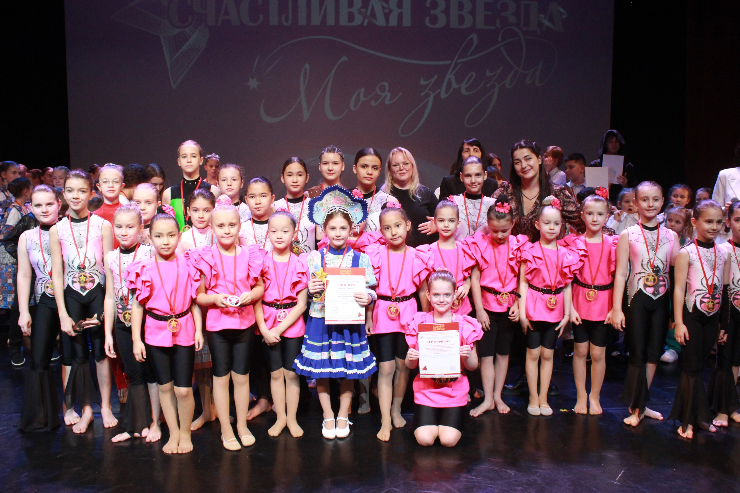 16 ноября, г. Астрахань. Золотое яблочко