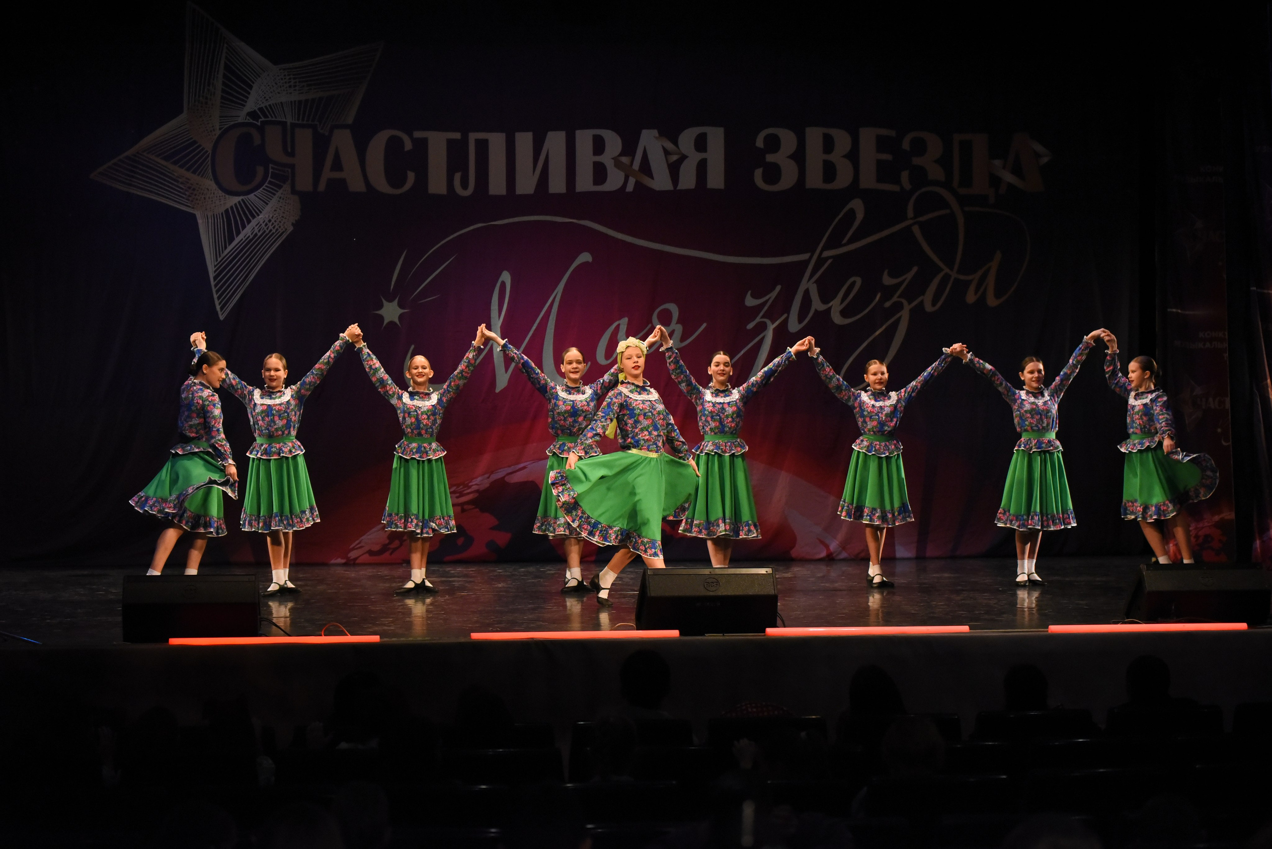 13 декабря, г. Калининград. Золотое яблочко