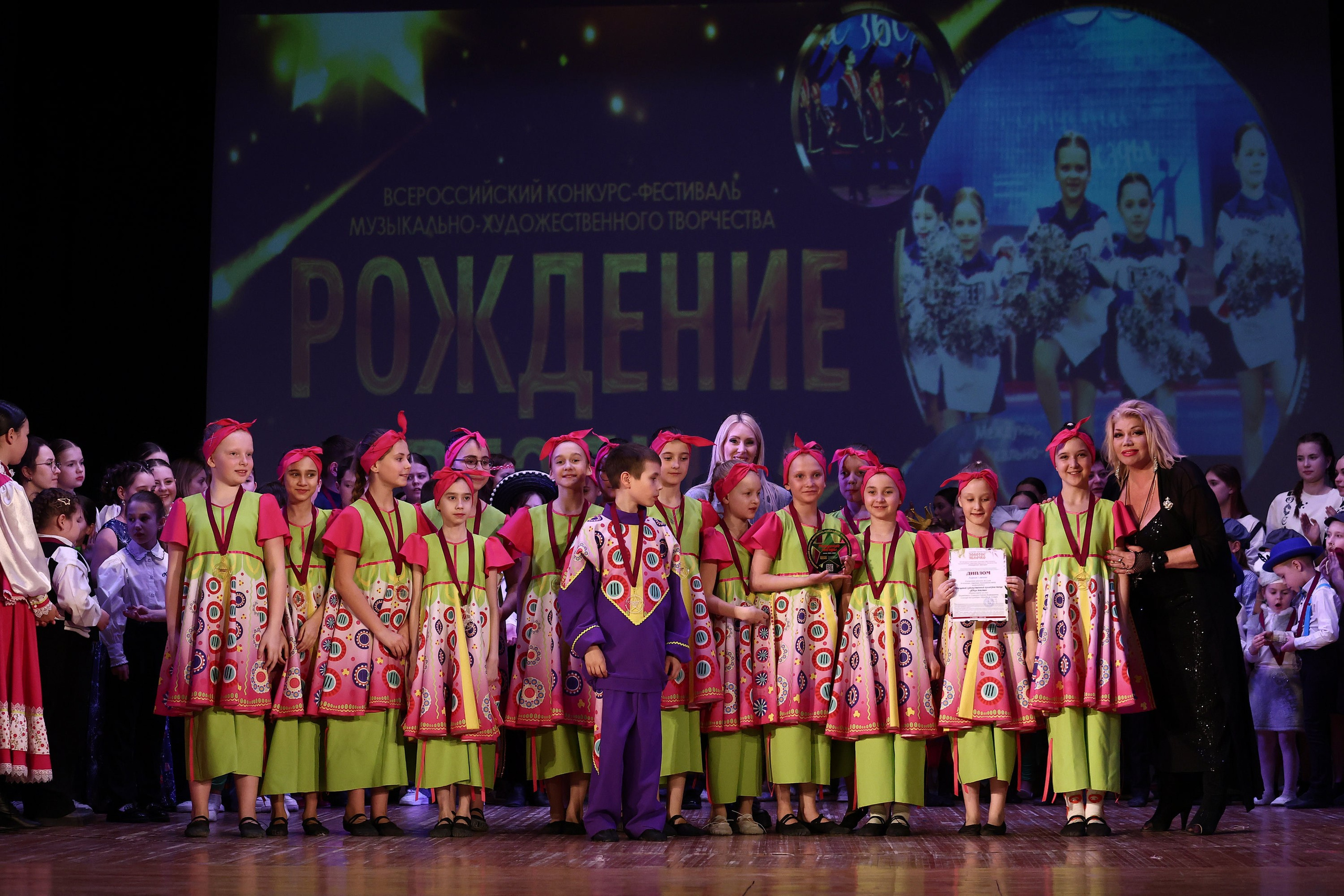 30 марта, г. Самара. Золотое яблочко