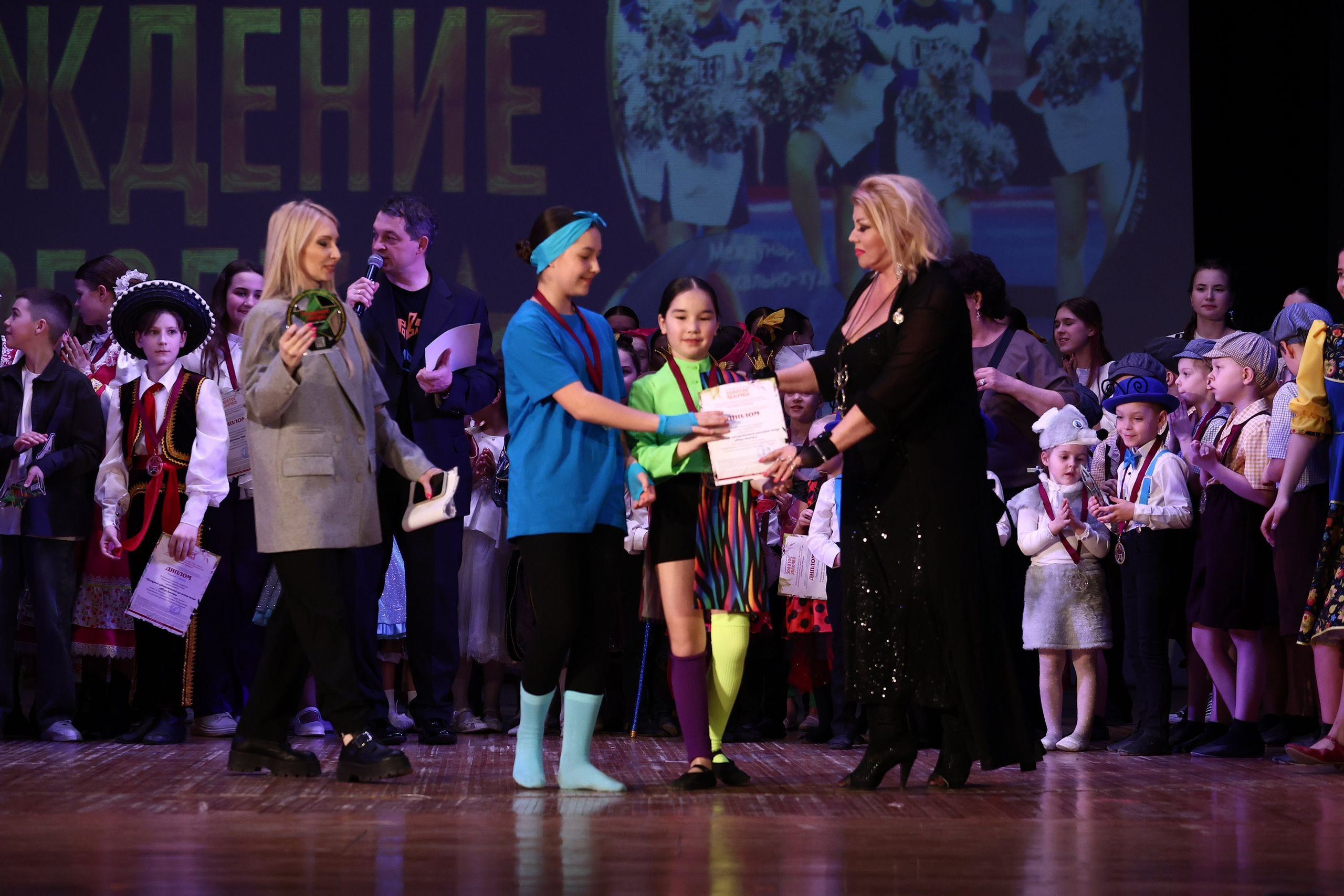 30 марта, г. Самара. Золотое яблочко