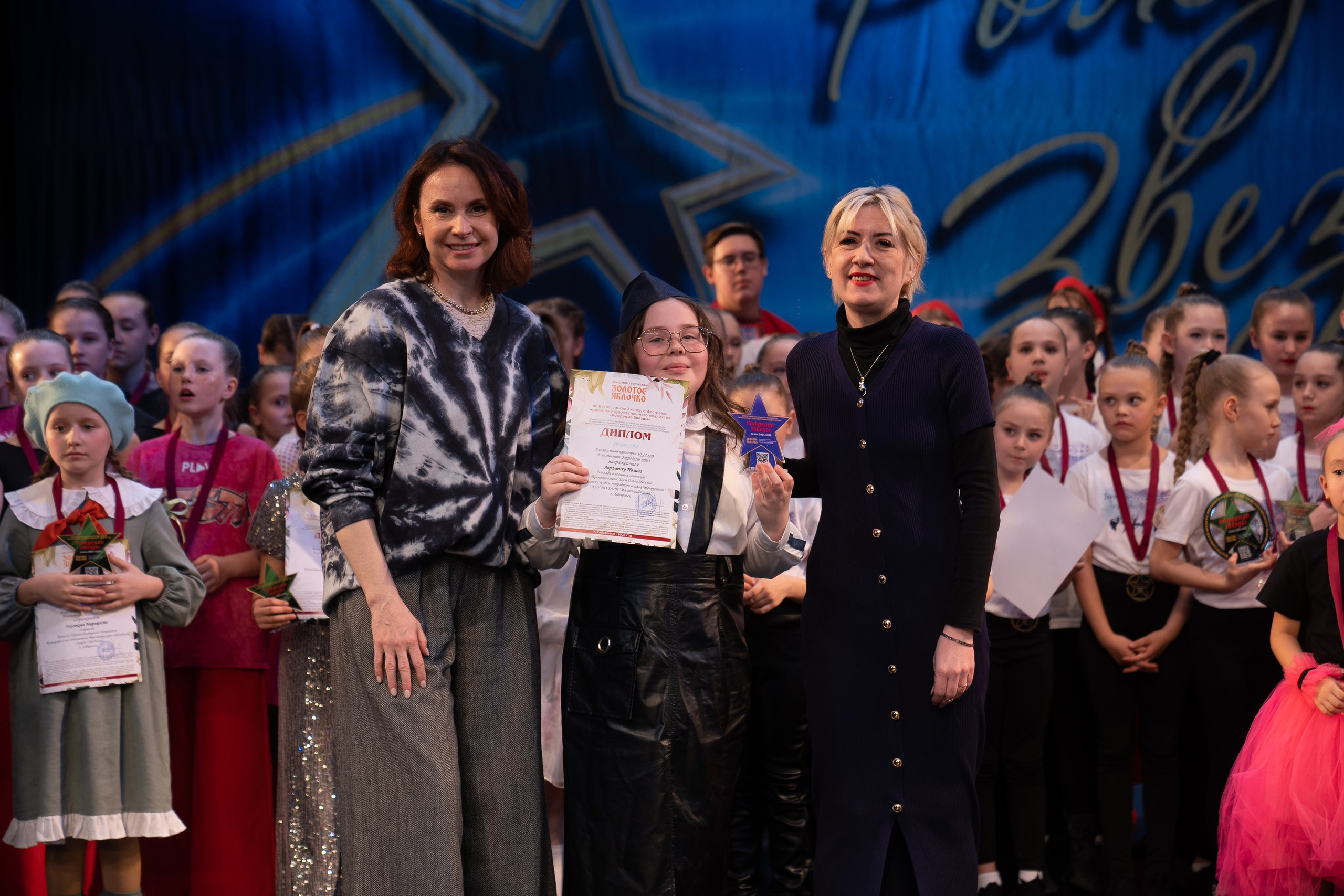 16 марта, г. Хабаровск. Золотое яблочко