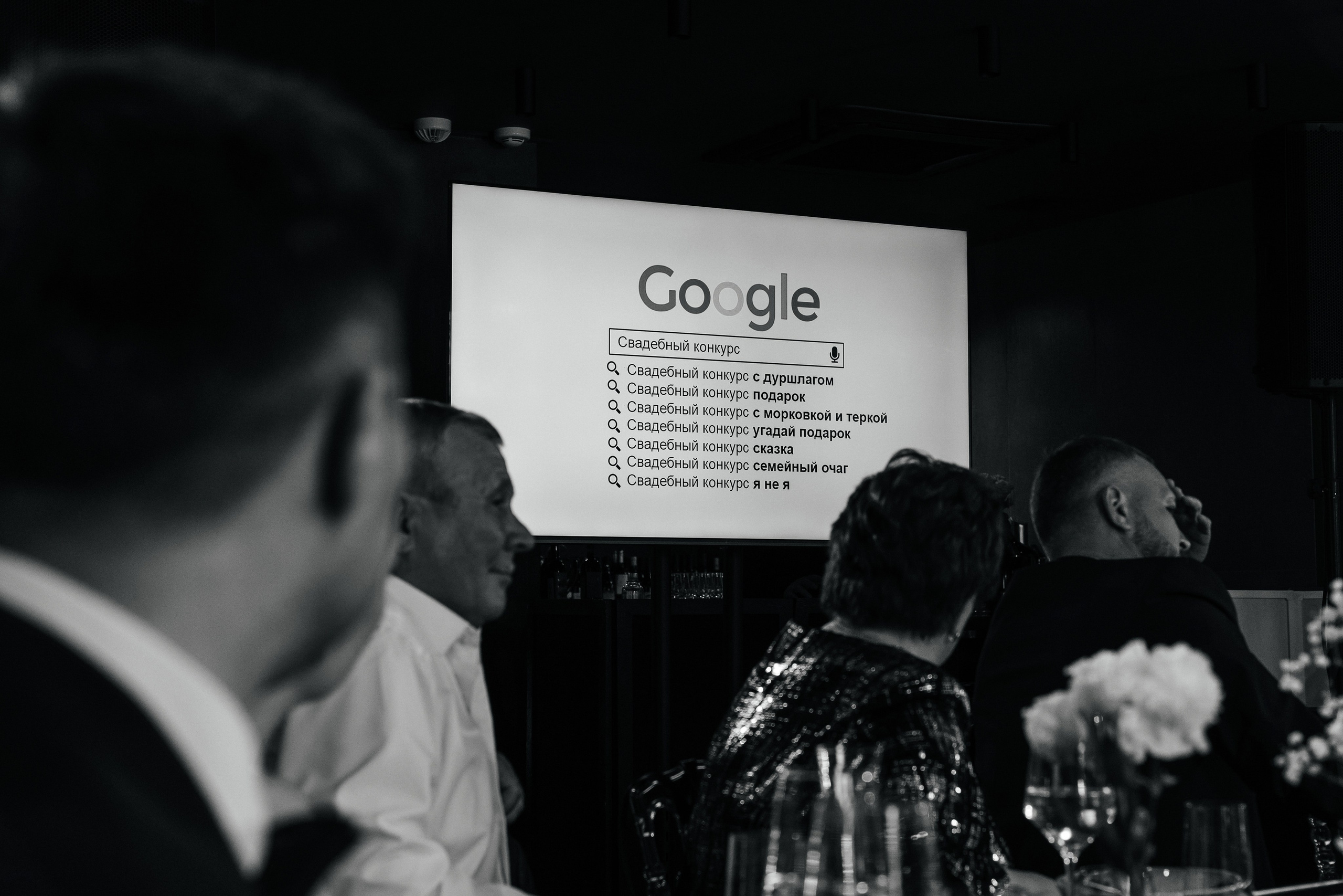 Сергей и Полина. Фотограф Кирилл Бабий