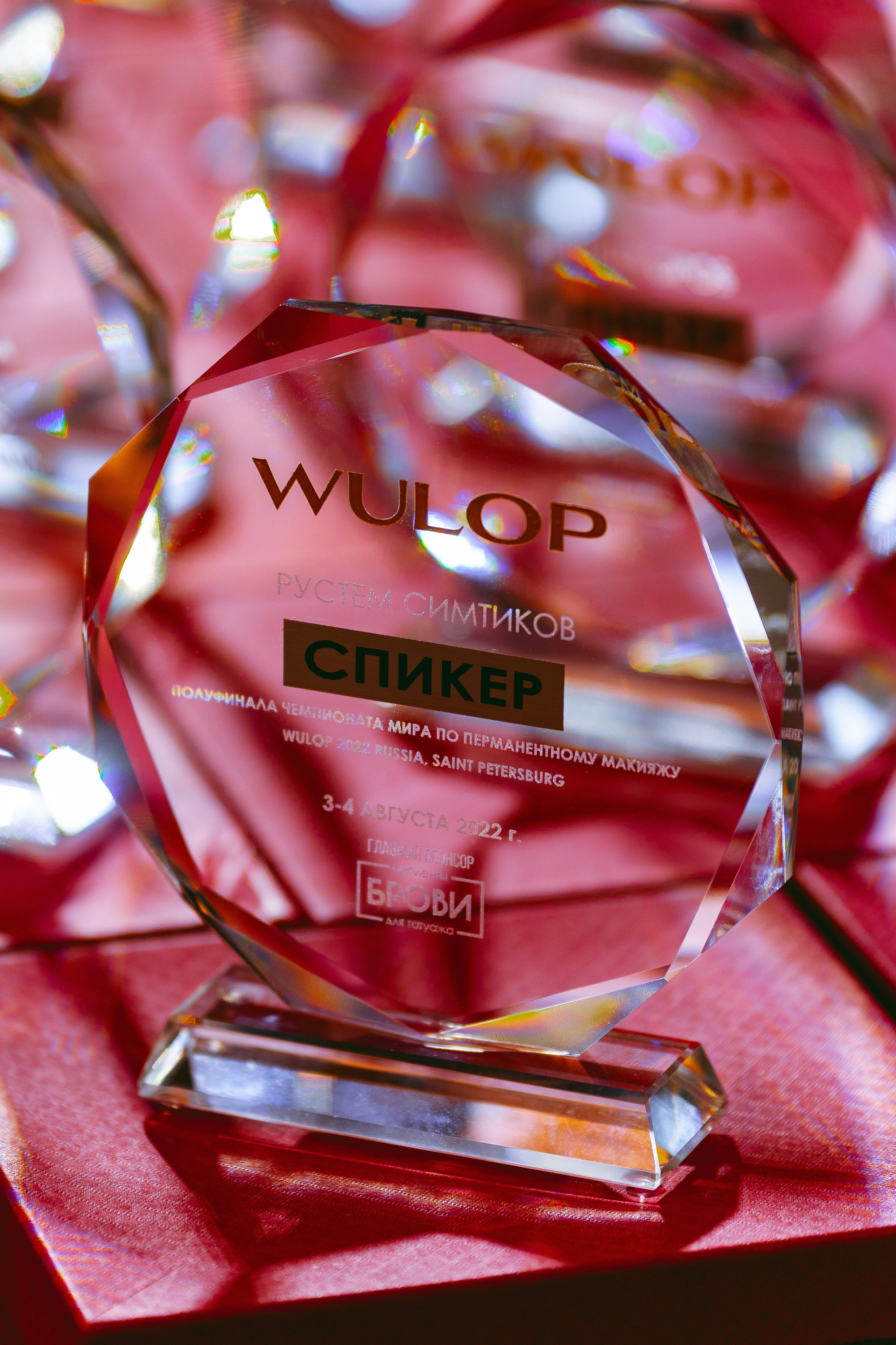 WULOP RUSSIA 2022. Корпоративный, имиджевый и промышленный фотограф — Максим Меш
