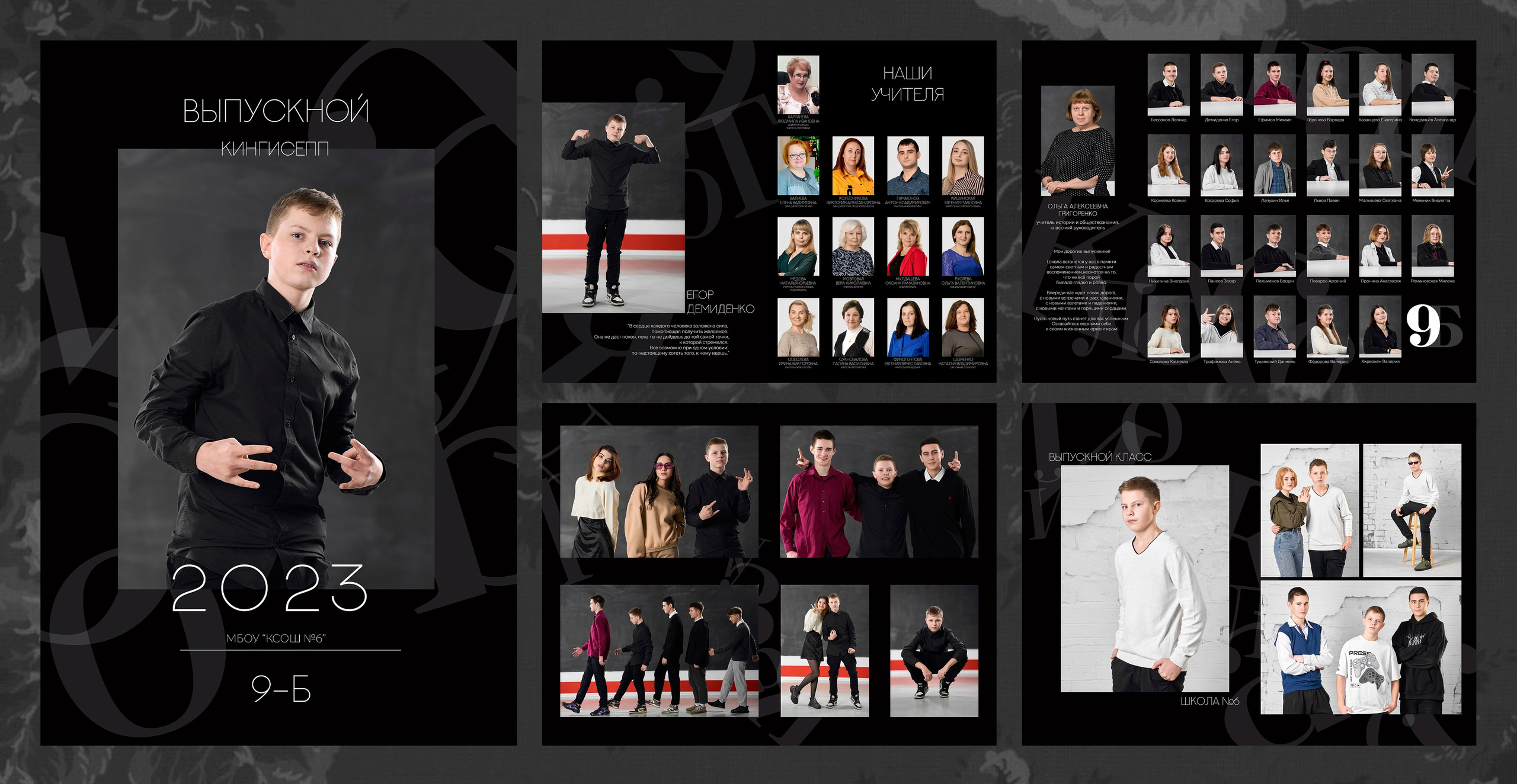 Школьные книги. BWfoto — надежный помощник фотографу. Не отвлекайтесь на рутину — творите прямо сейчас