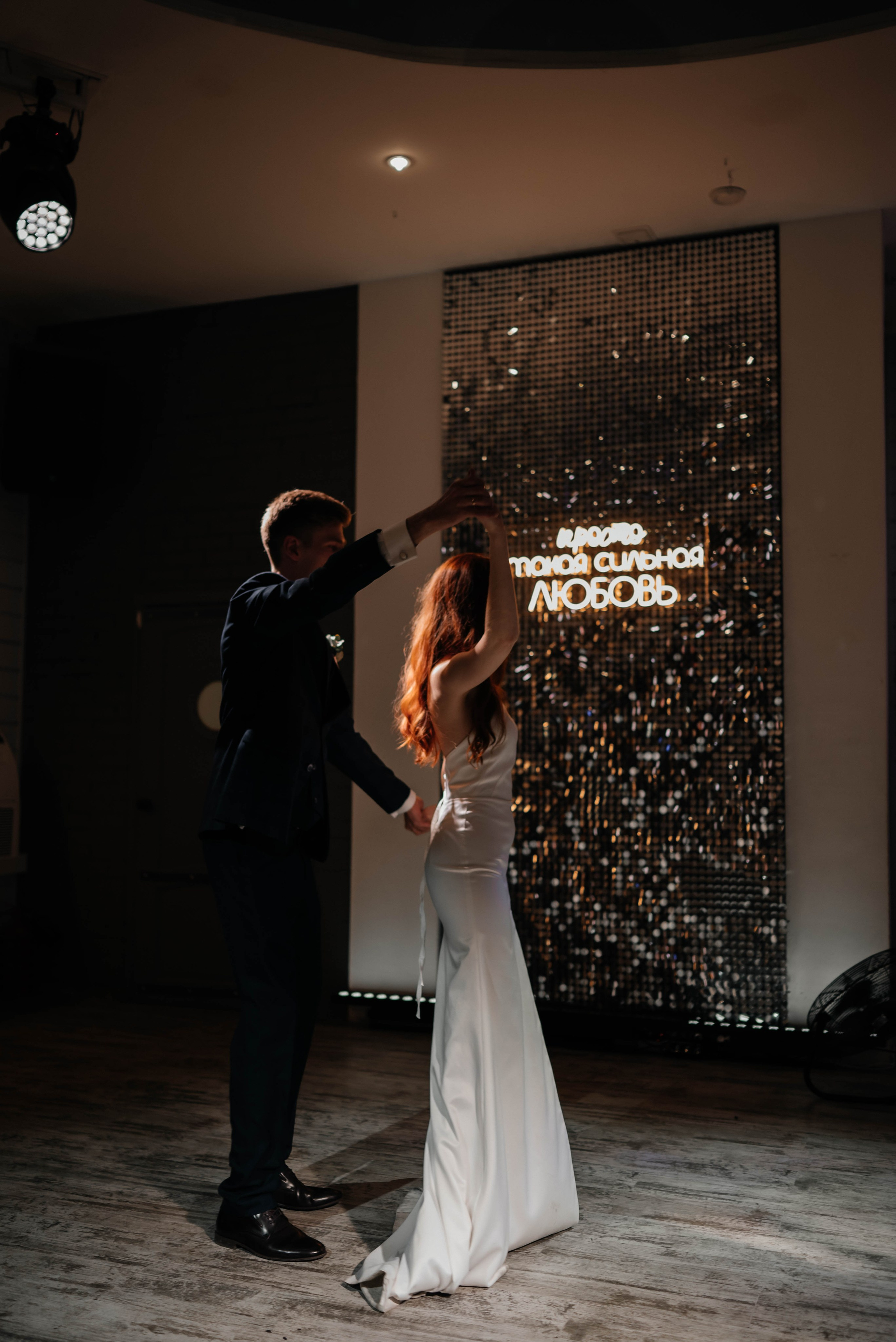 Свадебный банкет. Главная