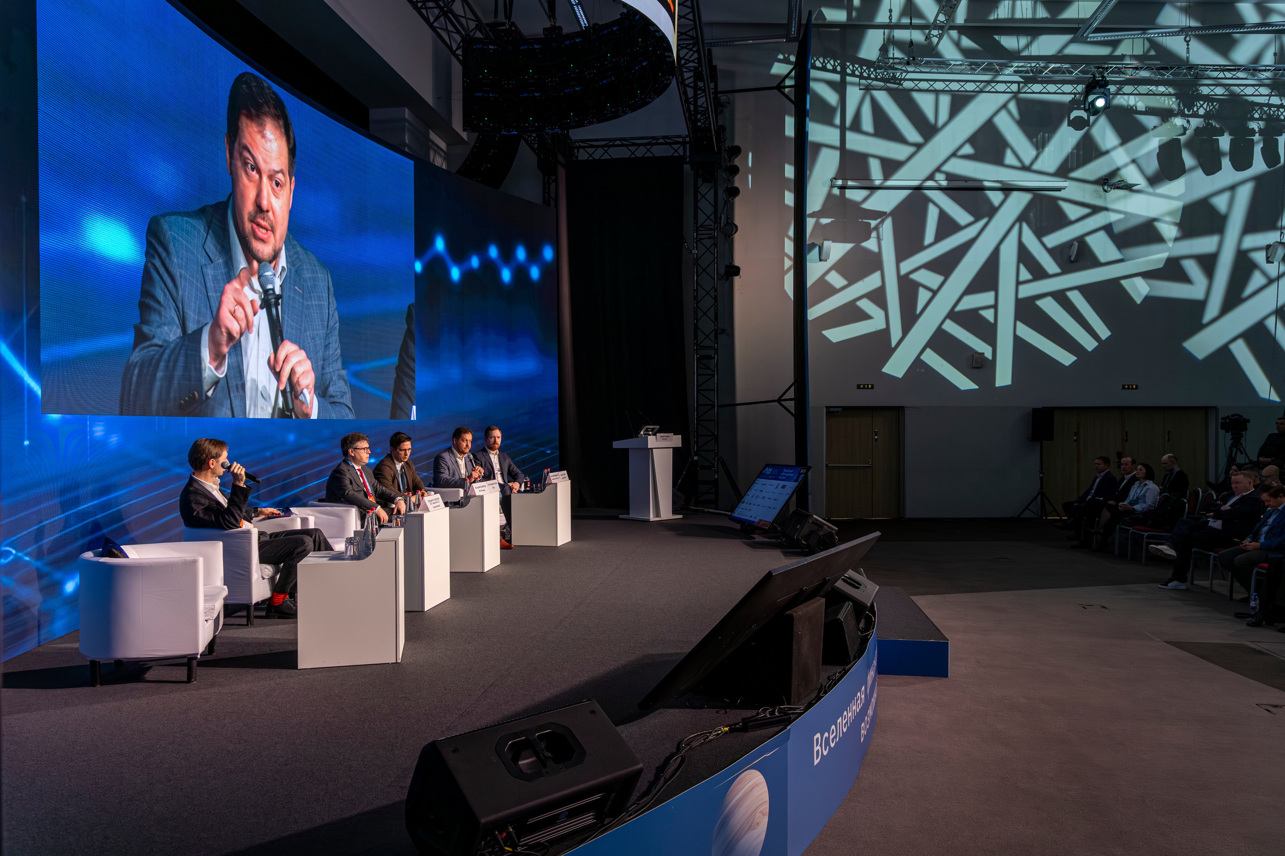 Масштаб мероприятия: общий план зала на экономическом форуме