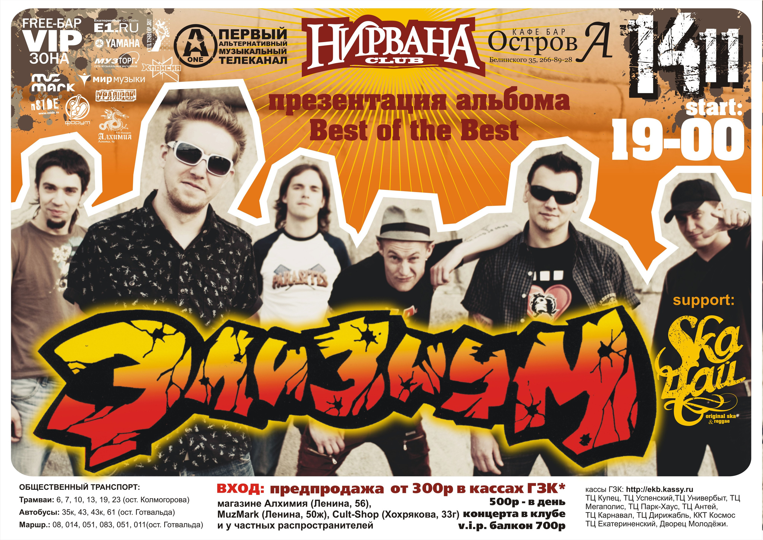 MUSIC PROMO. Анна Ульянова