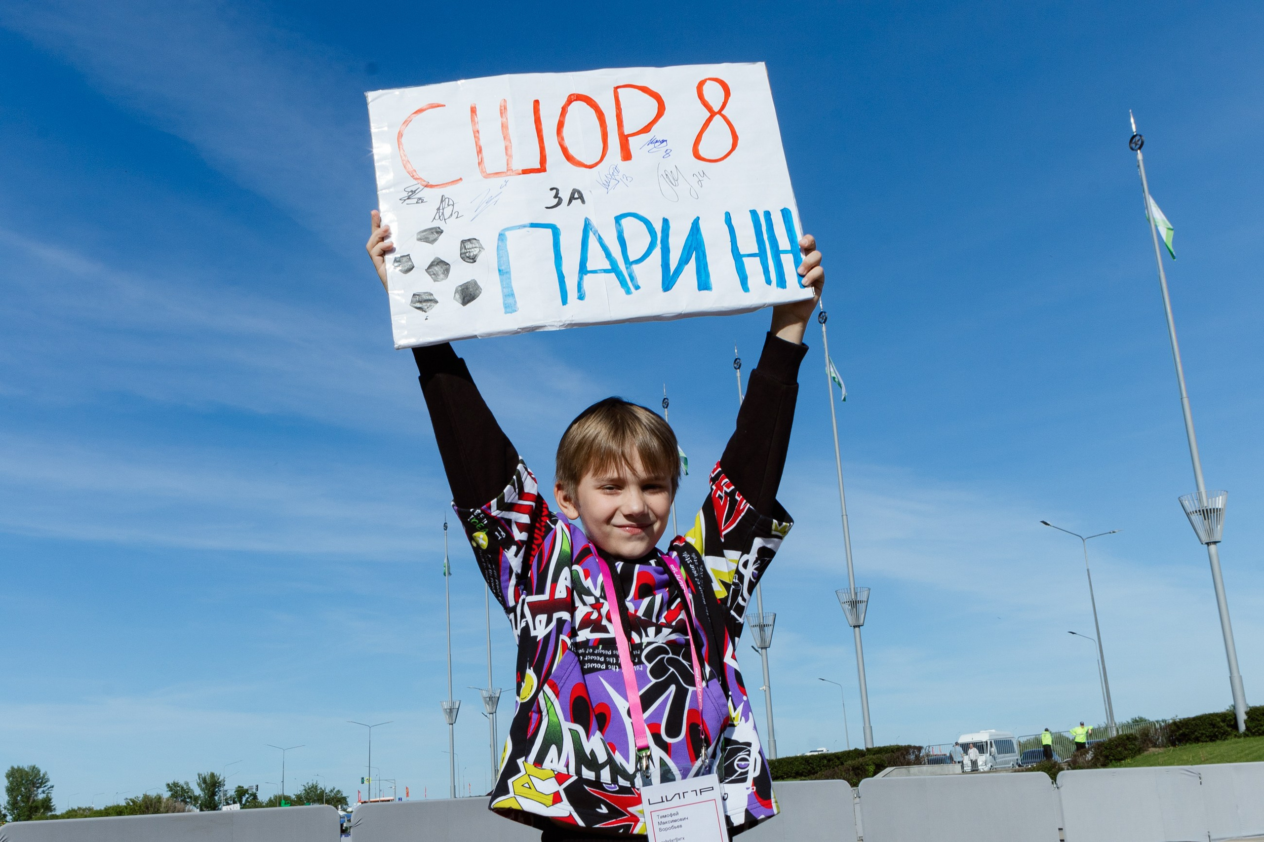 ЦИПР. LEVORIGINAL