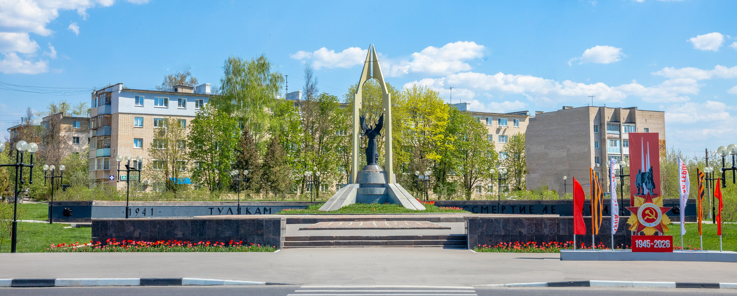 Тулякам ушедшим в бессмертие (пос. Менделеевский города- Героя-Тулы). Фотограф в Туле Крупский АнДРей. Фотостудия «КАДР71» в Туле
