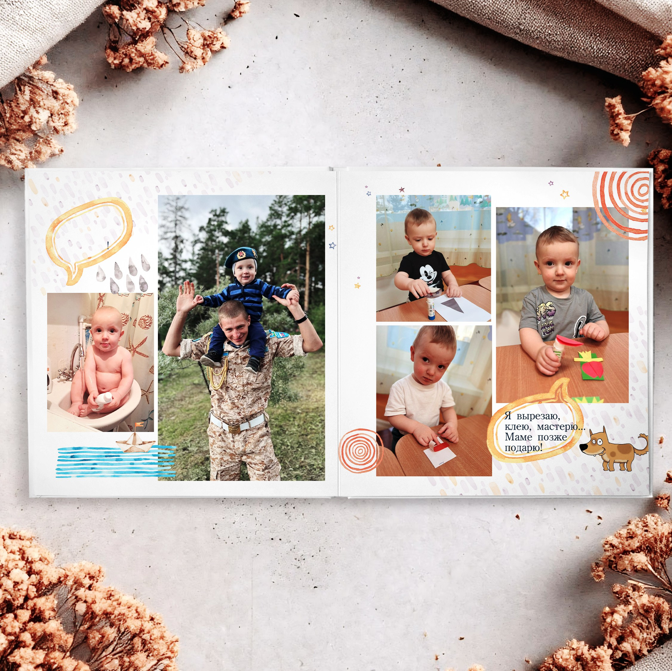 Фотокниги «ДЕТСКИЕ». Студия выпускных альбомов Ольги Тушковой в городе Каменск-Уральский, Екатеринбург