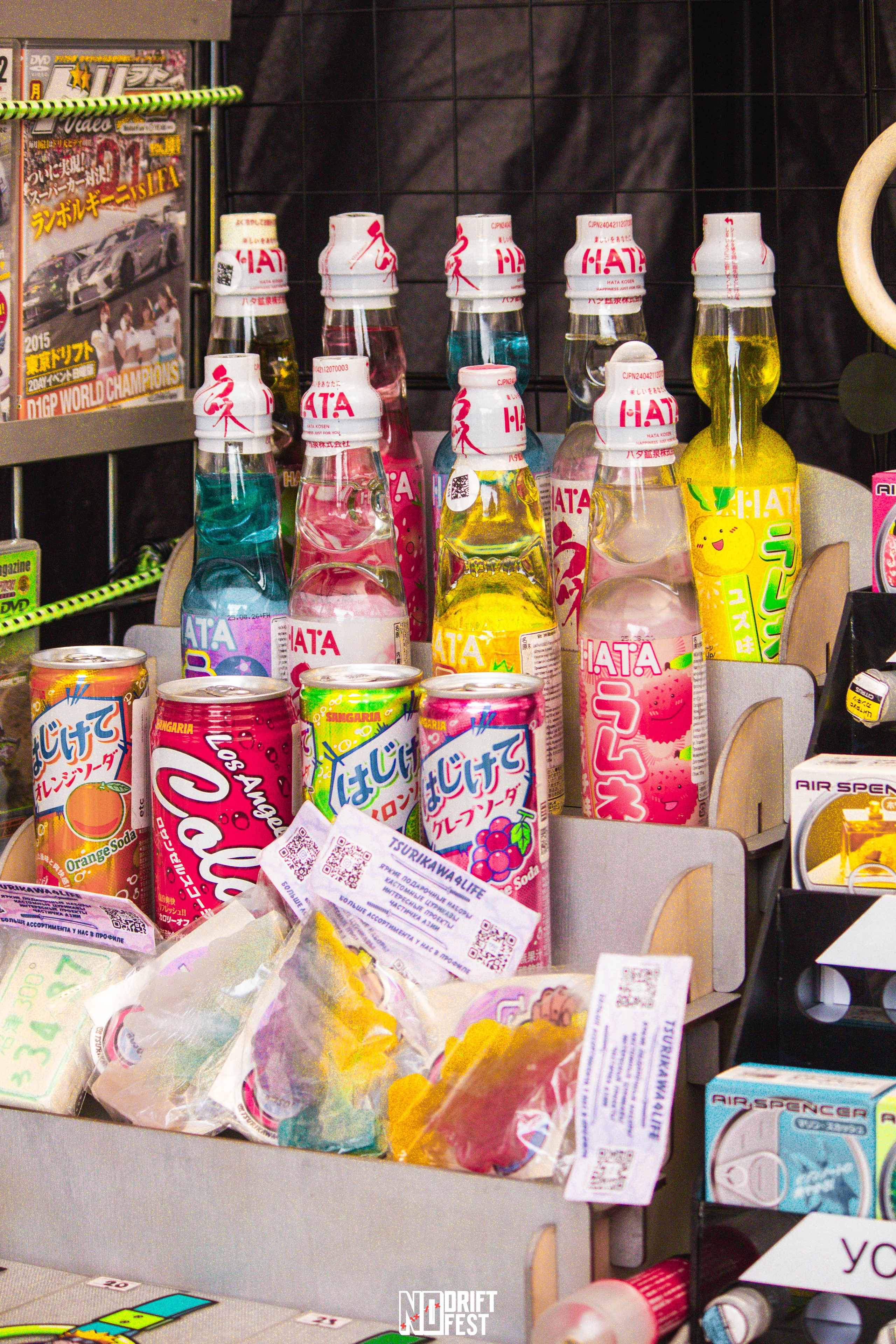 NDNF 03.05.25. Malenkyia