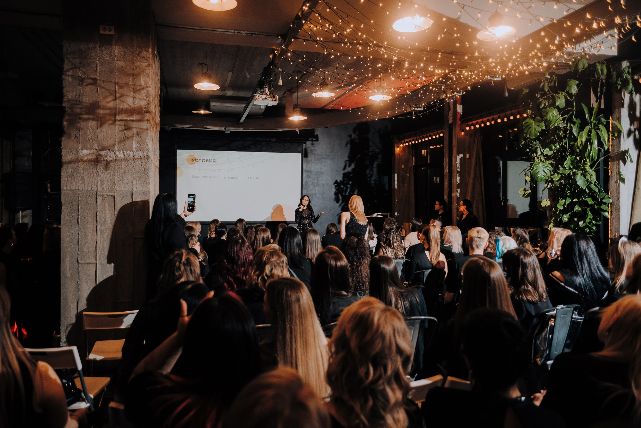 MONAMI DAY. Репортажный фотограф Зуев Роман г. Челябинск