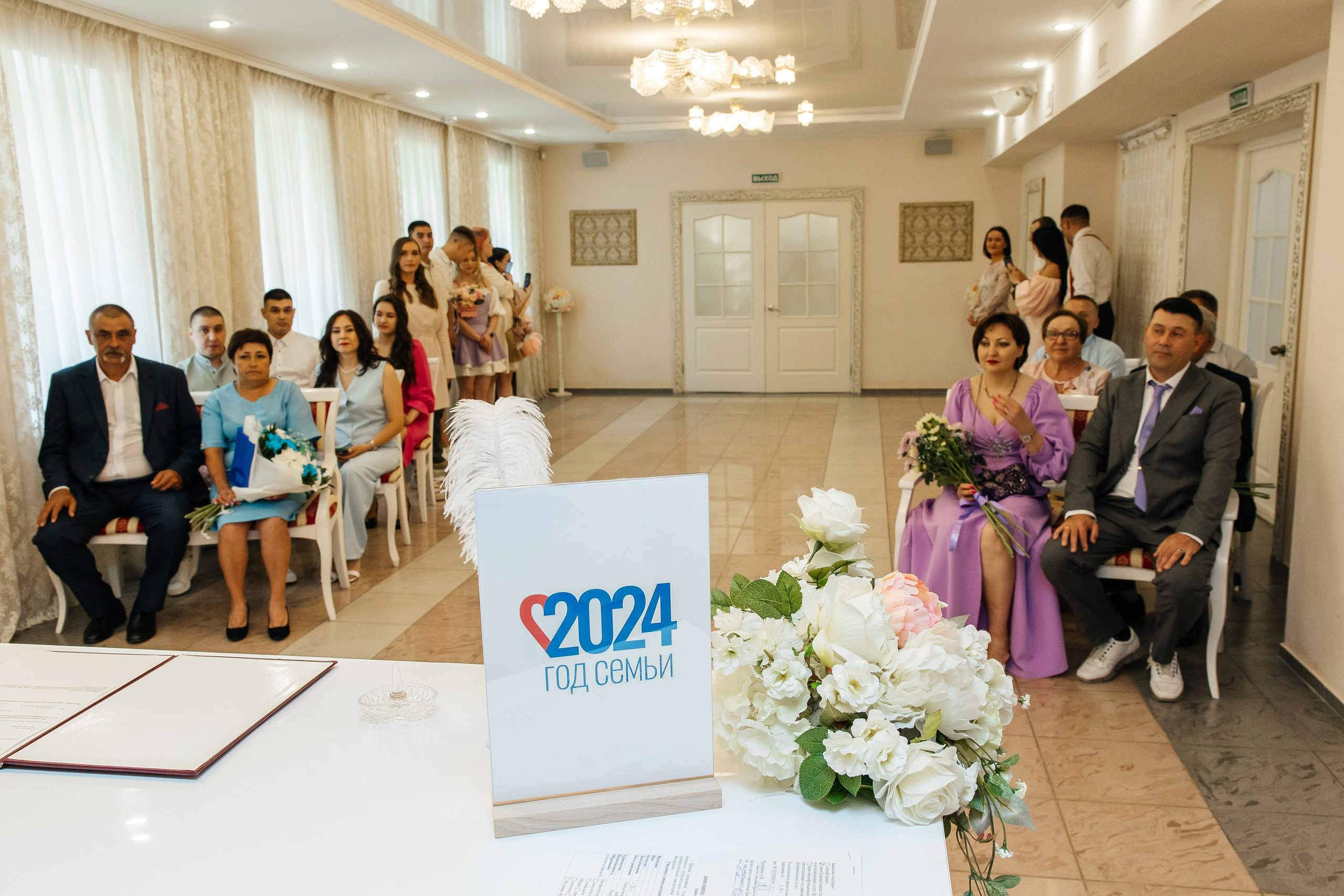 Элина и Сергей. Главная