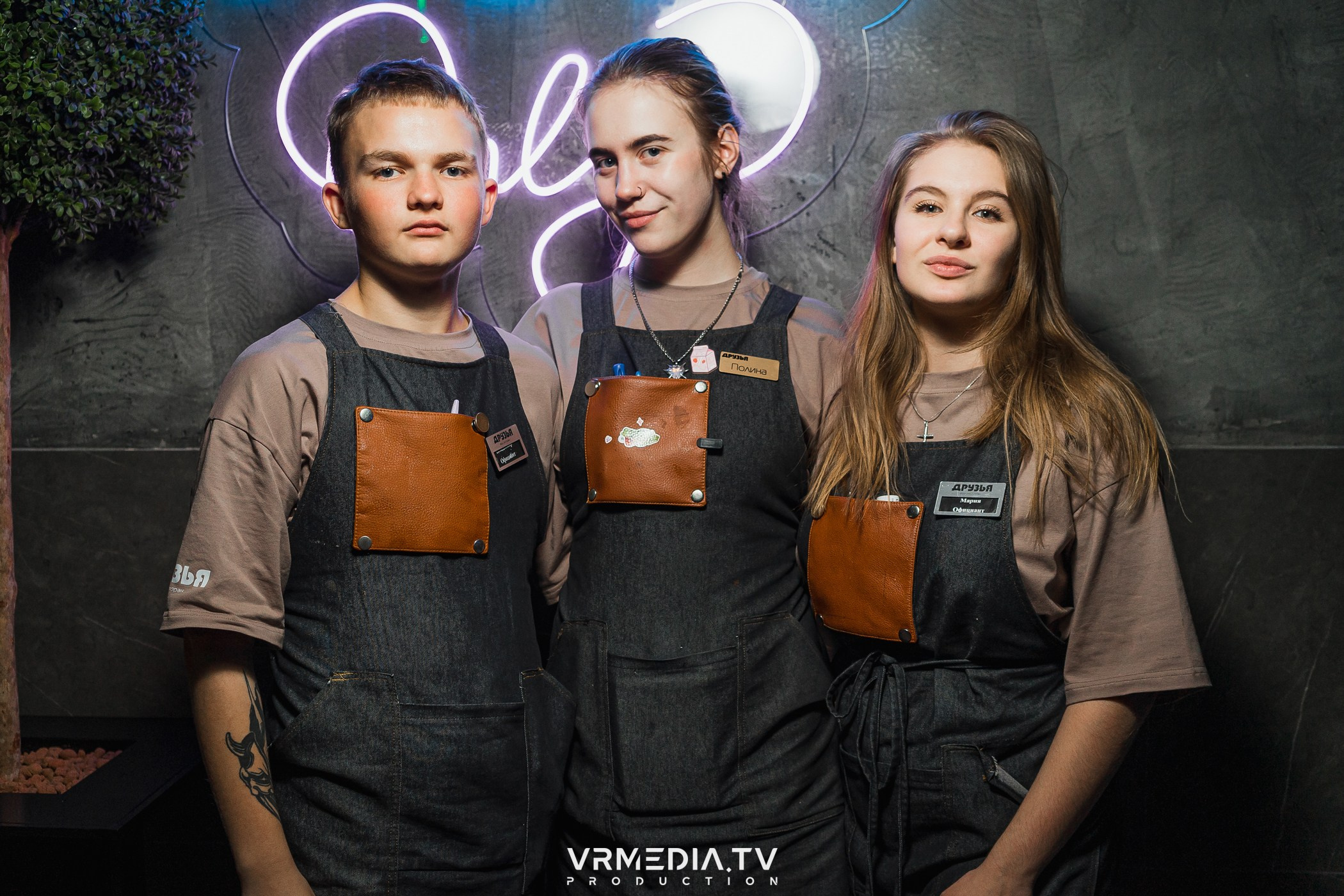 Бумажный дом в баре «Друзья»