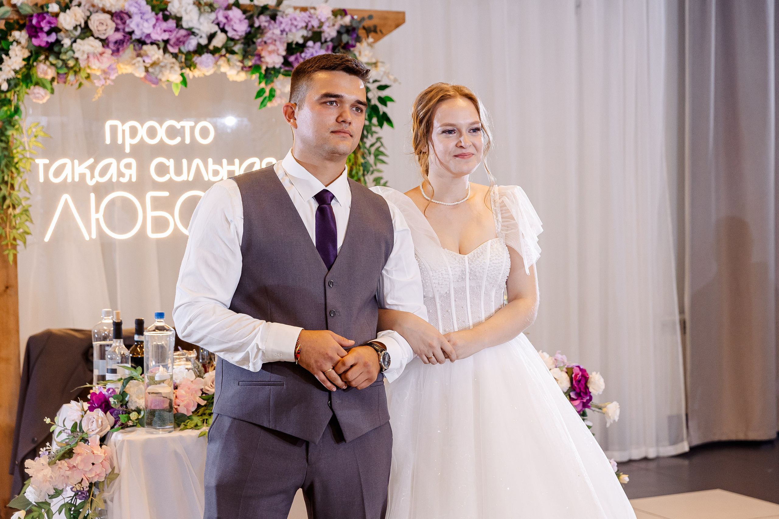 Любовь и Евгений. Свадебный и семейный фотограф в Челябинске Юлия Ишимова