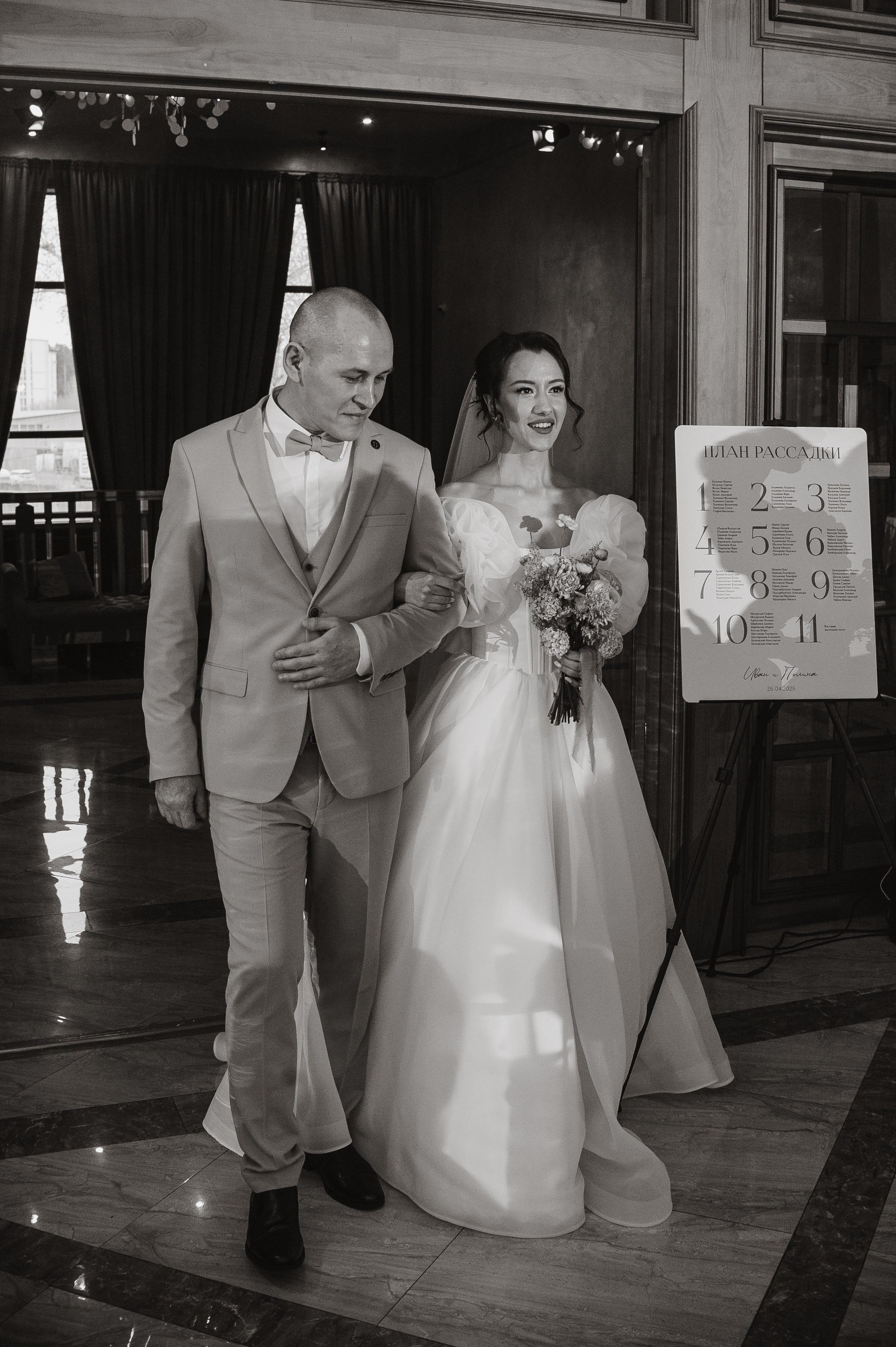 Иван и Полина. Фотограф в Екатеринбурге Артём Зайнетдинов