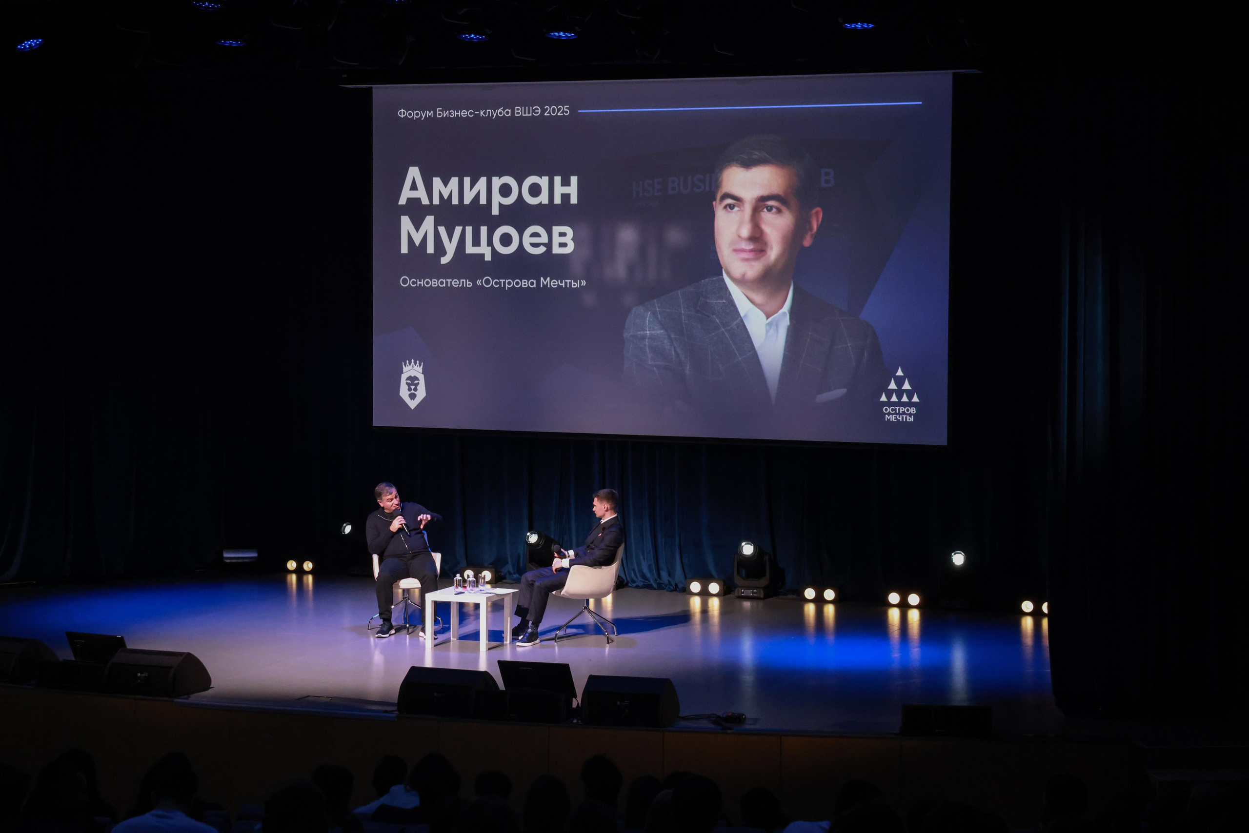 Амиран Муцоев. Бизнес-клуб ВШЭ