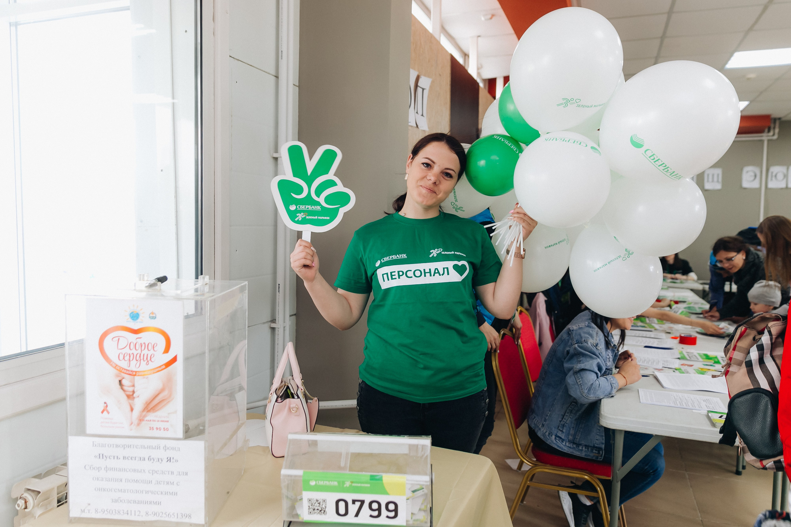 Зеленый марафон Сбербанка. Свадебный и семейный фотограф в Улан-Удэ