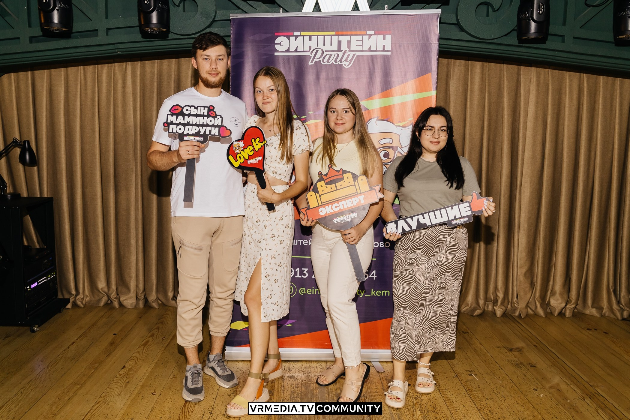 Ресторан «Мюнхен»: Эйнштейн Party