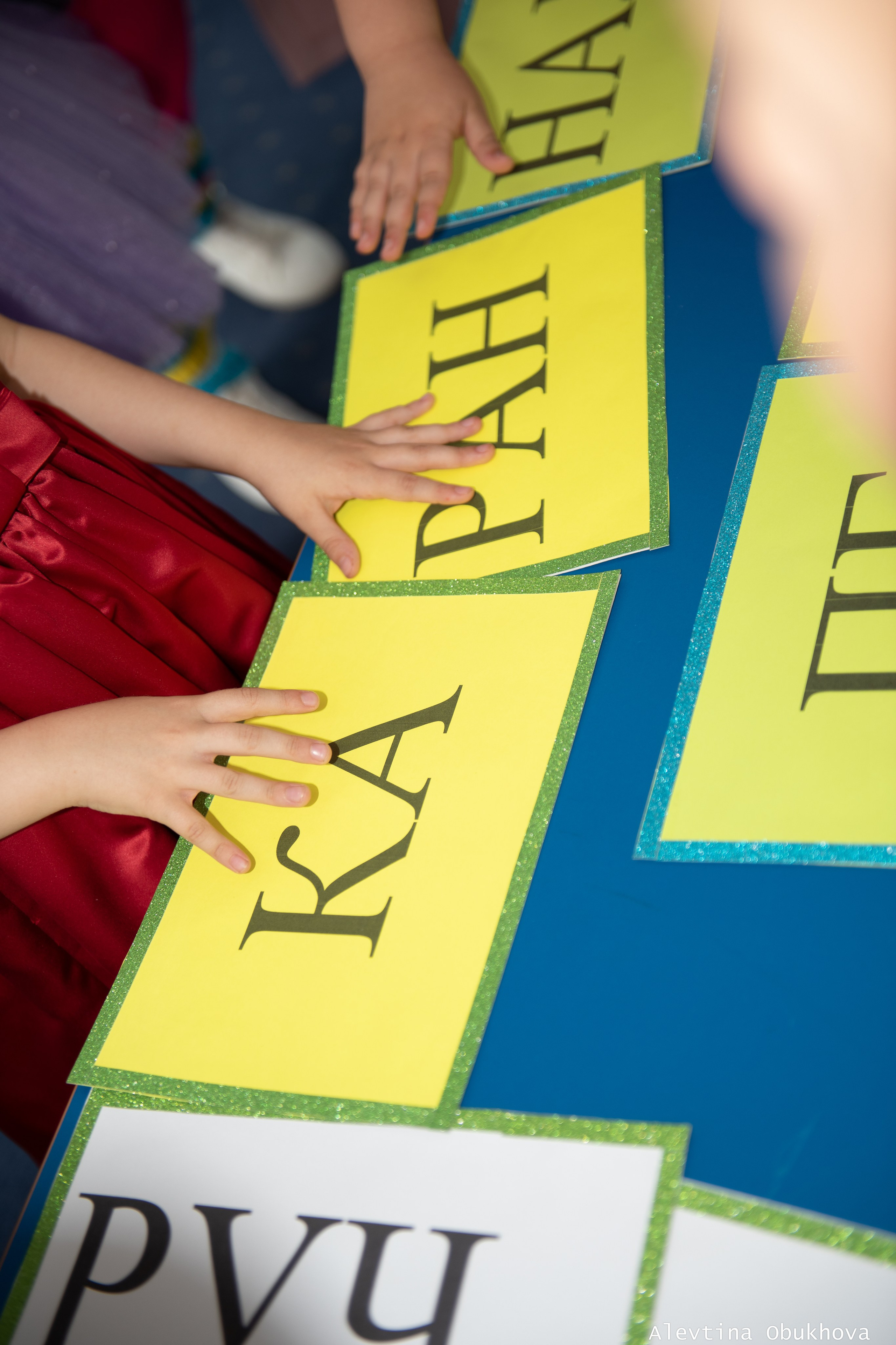 Мероприятия. Фотограф Алевтина Обухова Константиновск