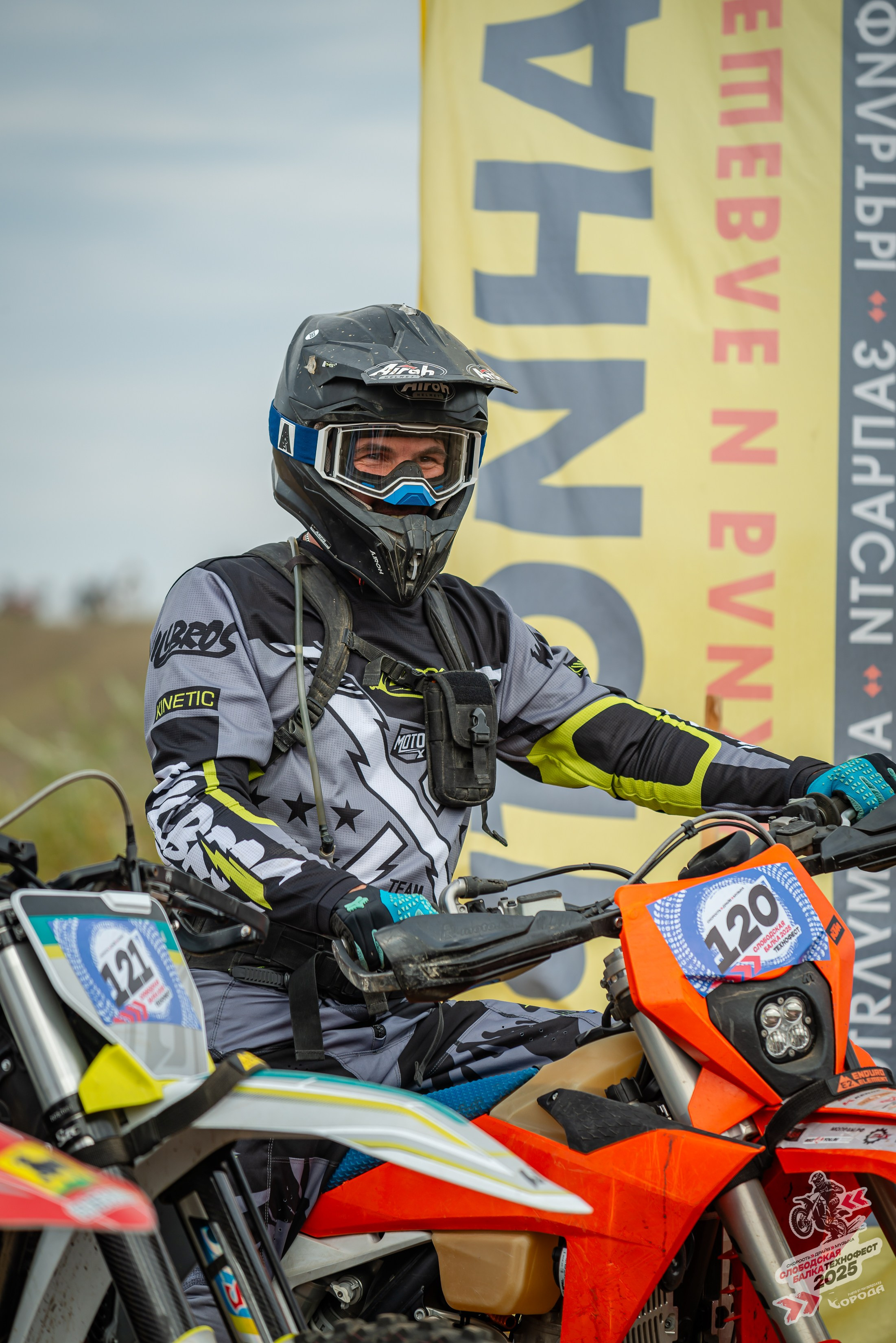 Слободская балка 2025. Фотограф | Макс Борода