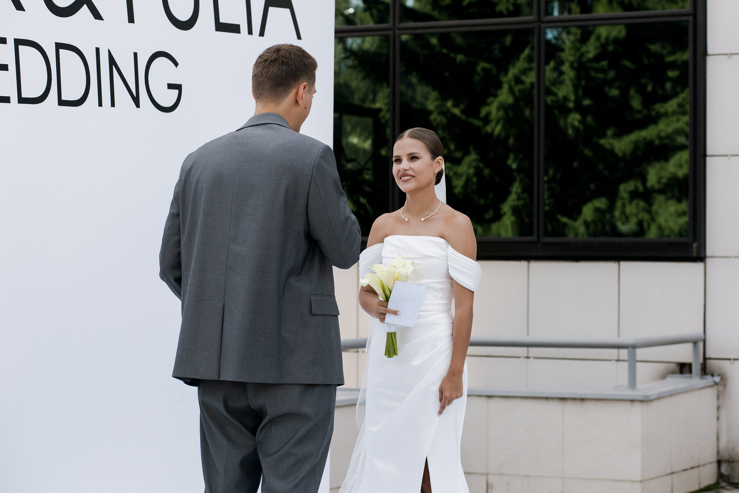 Юлия и Игорь. Фотограф Юлия Герасимова Иркутск