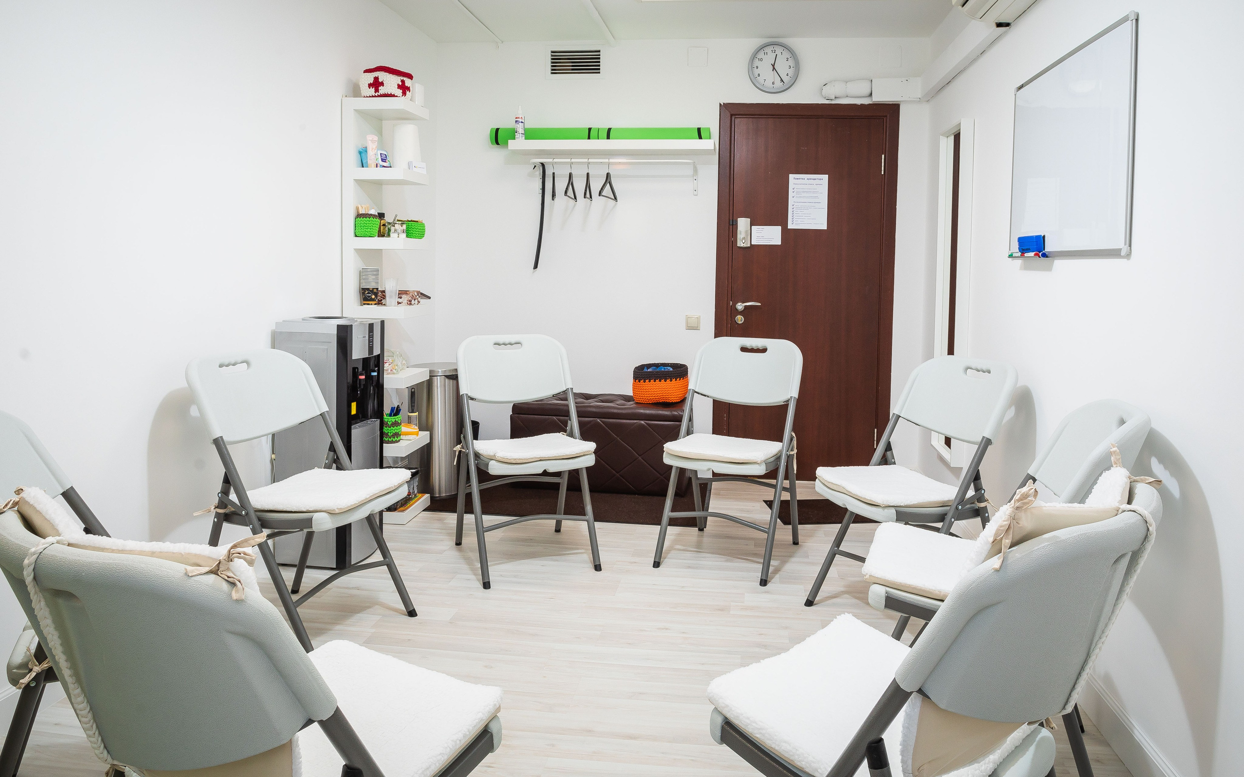 Кабинет психолога. Главная