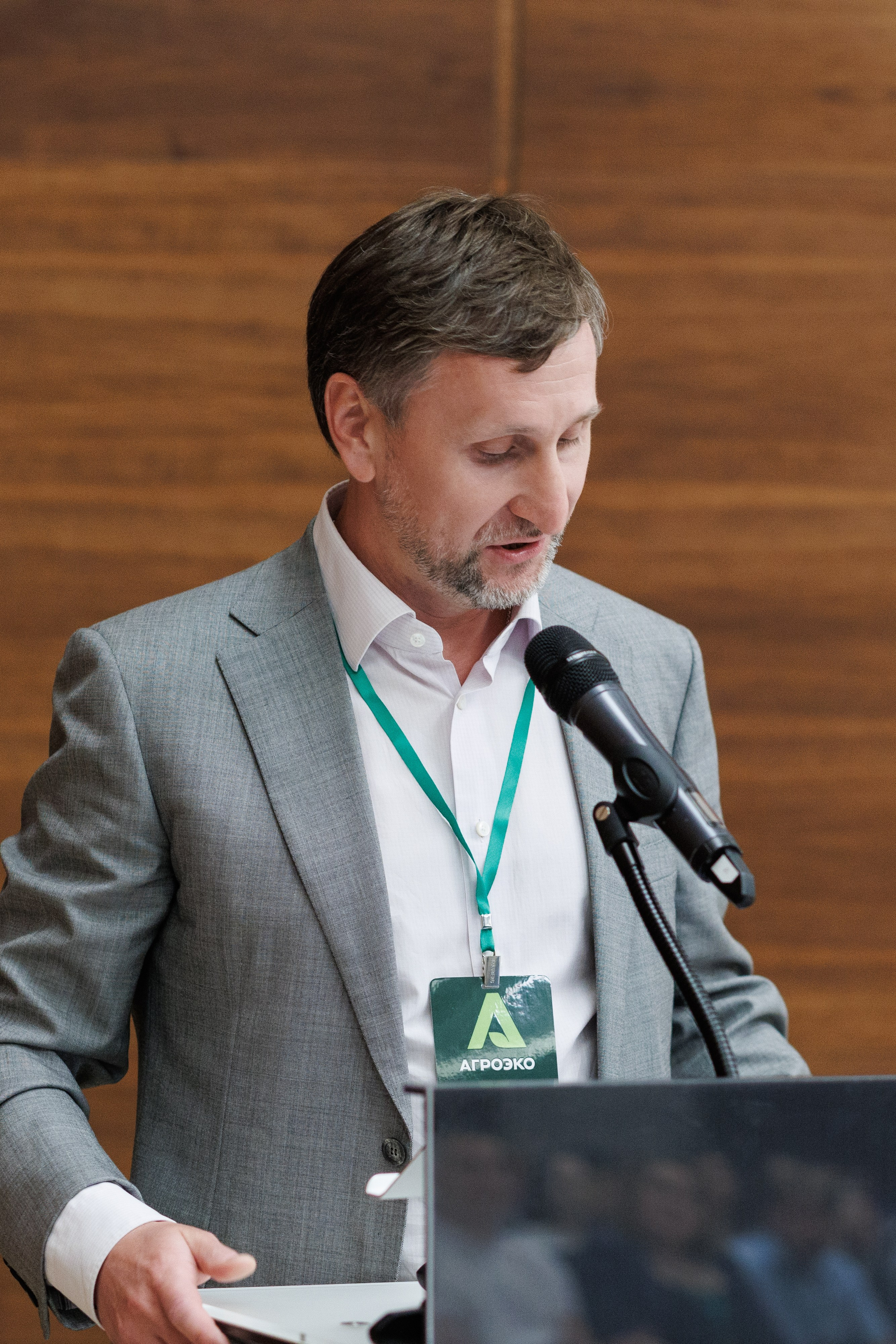 Агроэко итоговая конференция. Https://andreysolodov.ru