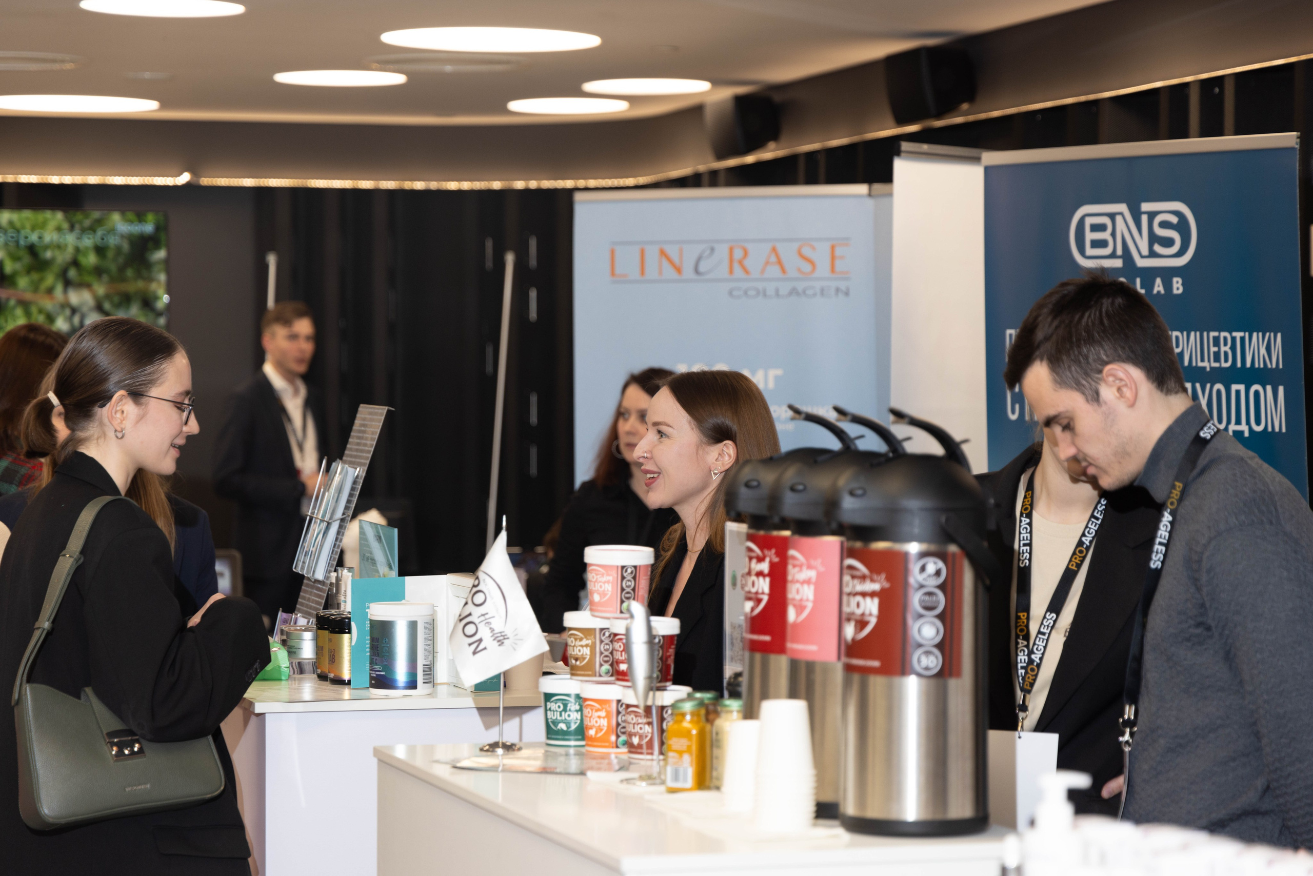 РАЗНОЕ. PRO-AGELESS