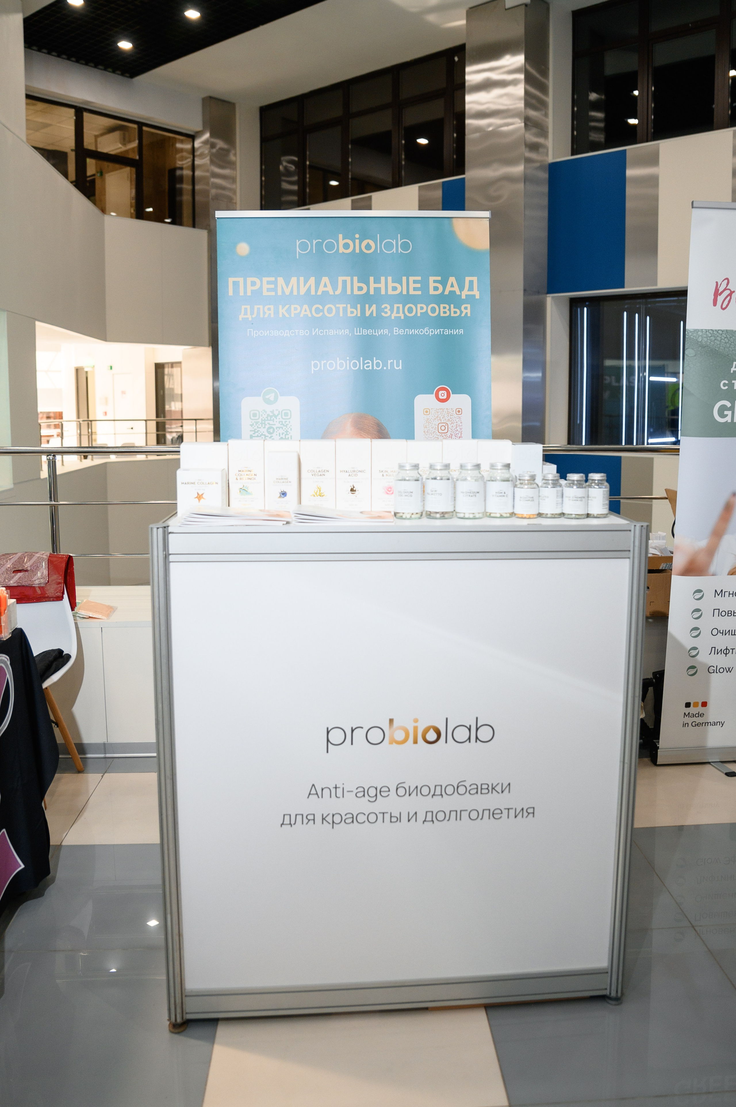 СТЕНДЫ. PRO-AGELESS