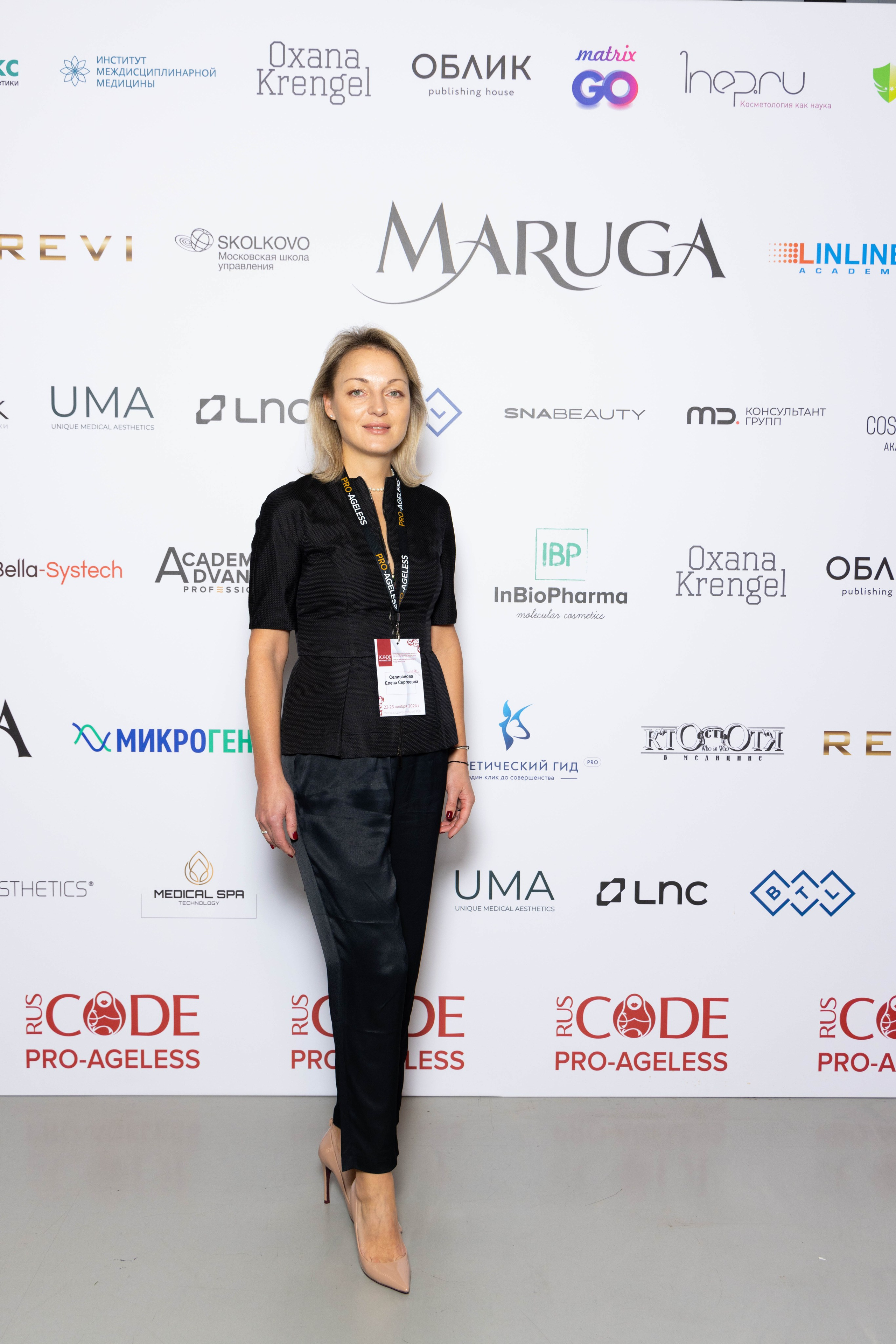 ПРЕСС ВОЛ. PRO-AGELESS