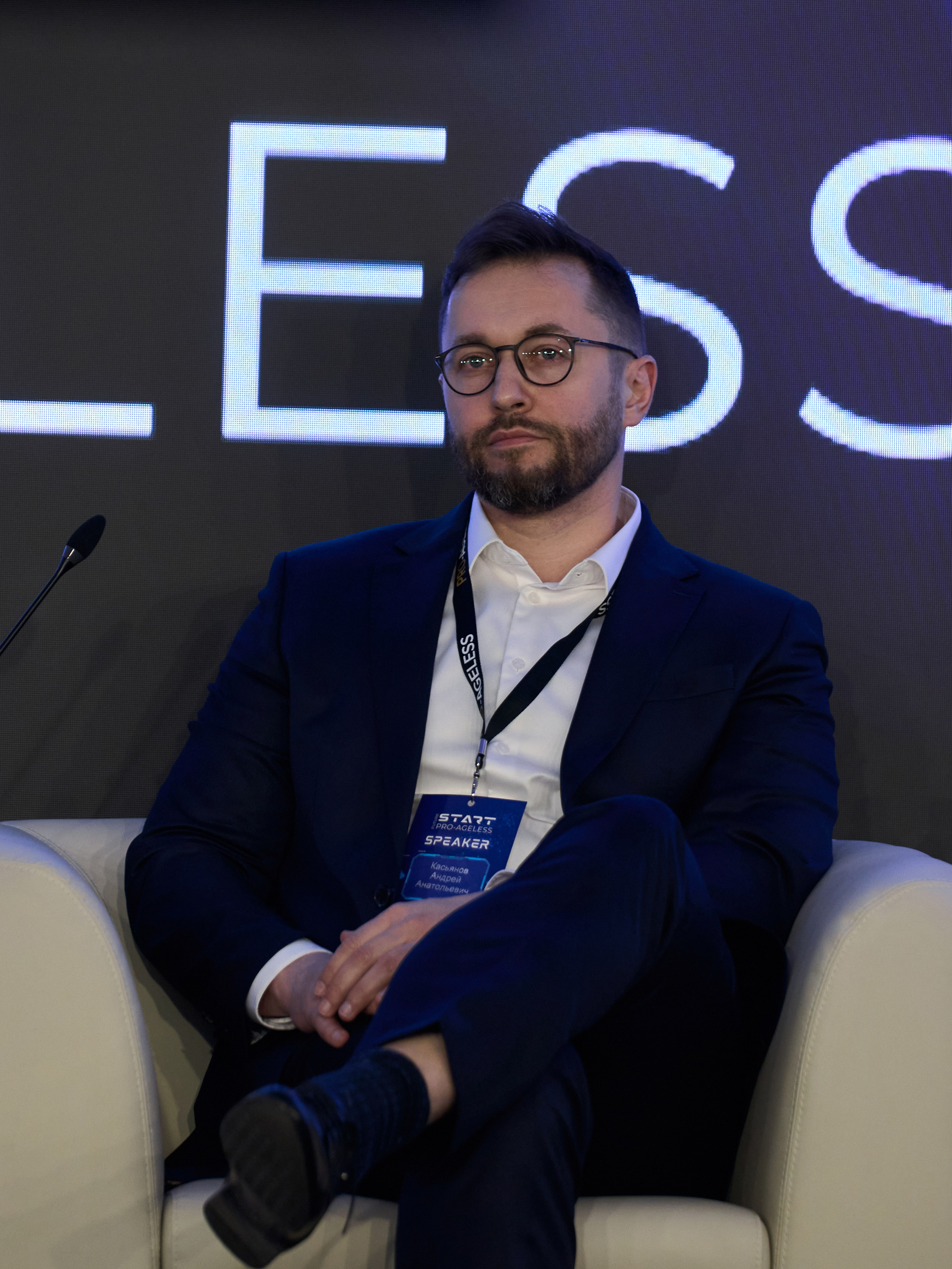 СПИКЕРЫ. PRO-AGELESS