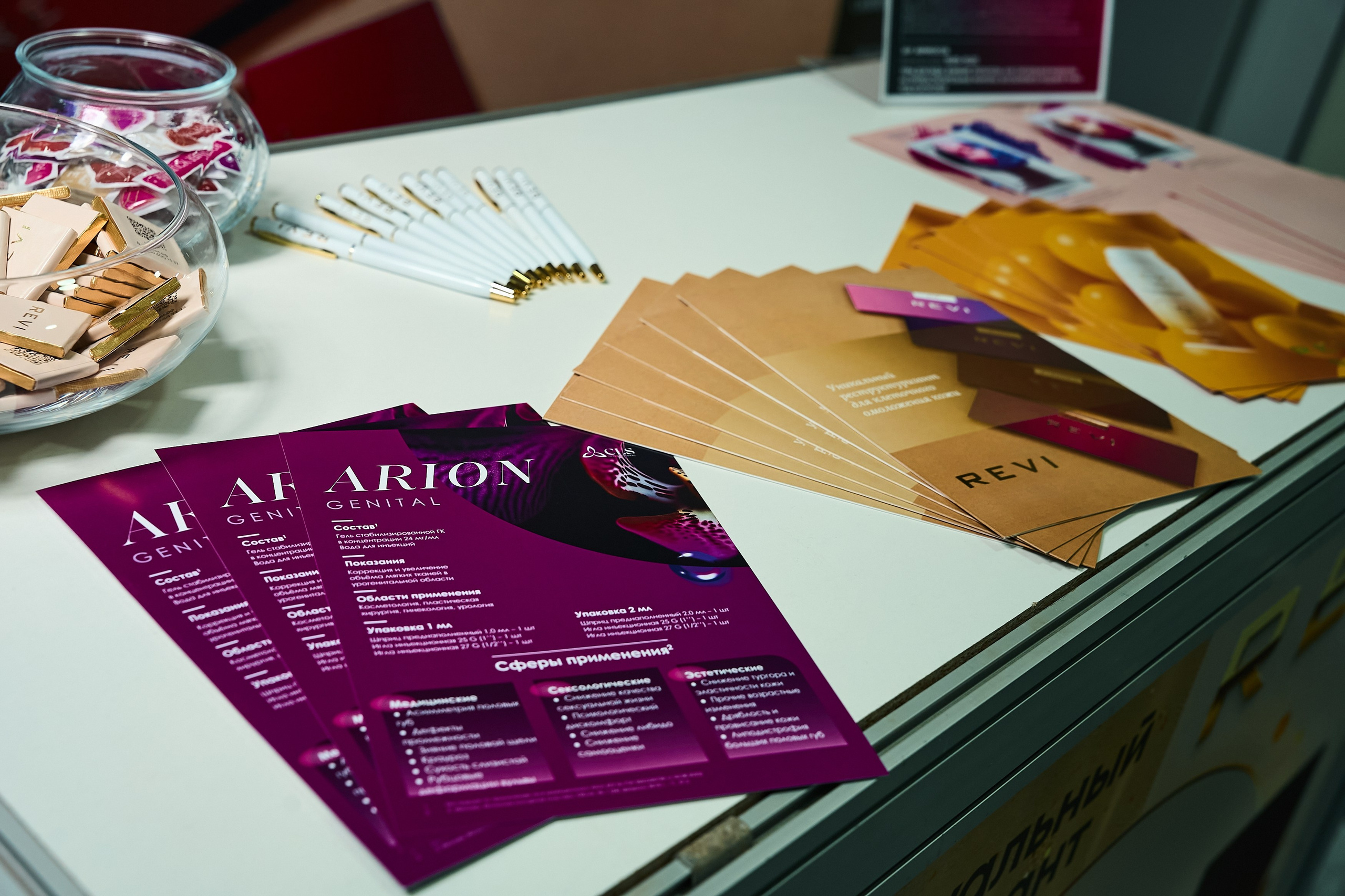 СТЕНДЫ. PRO-AGELESS