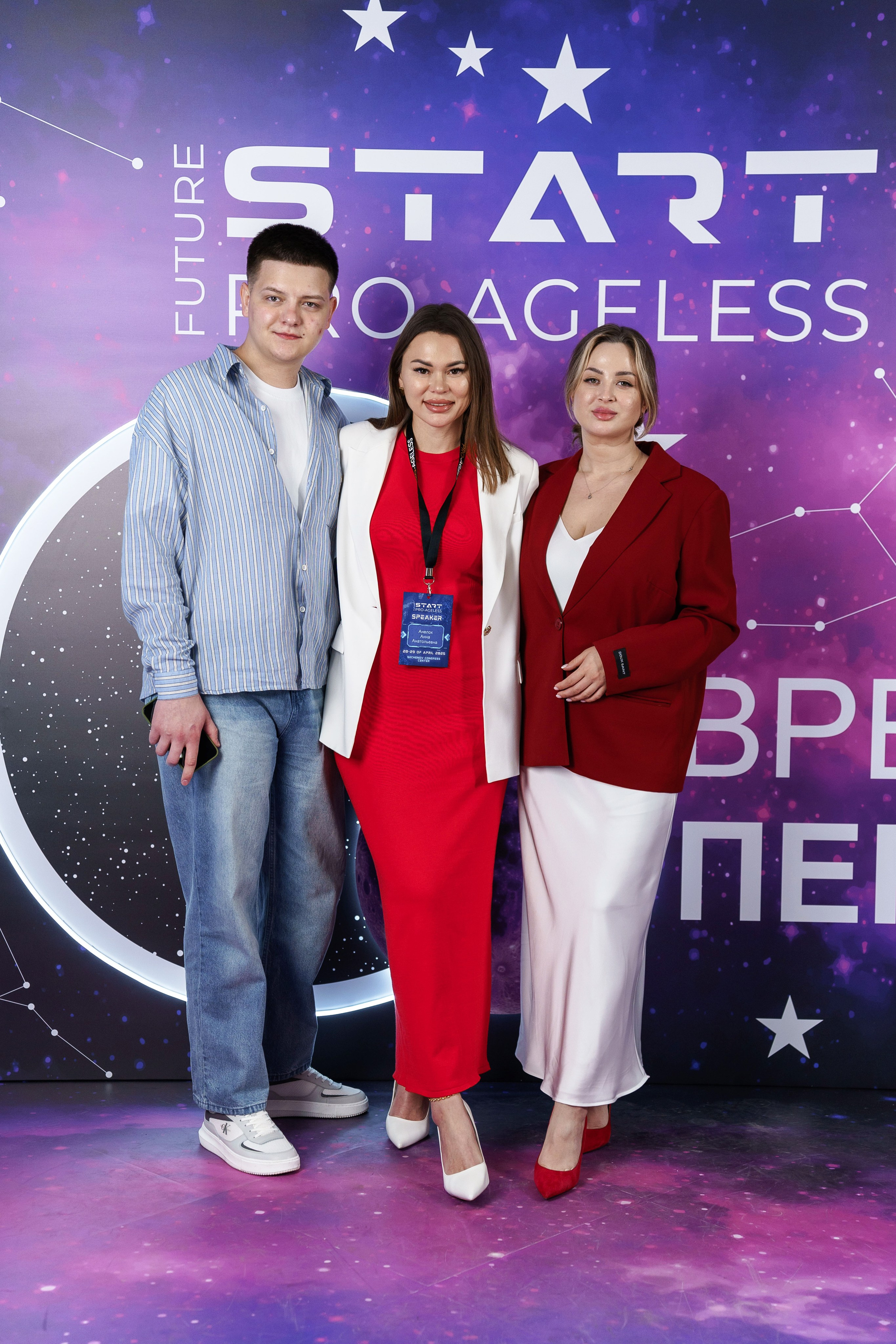 Фотозона. PRO-AGELESS